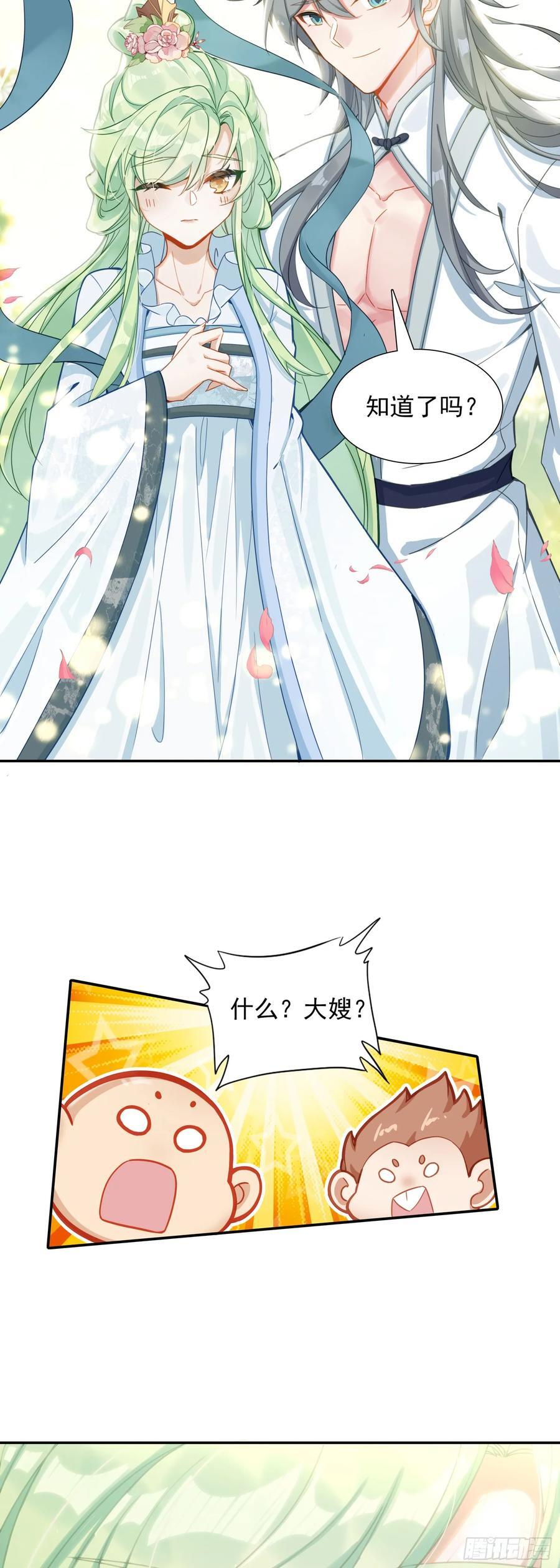 88 雉鸡精3