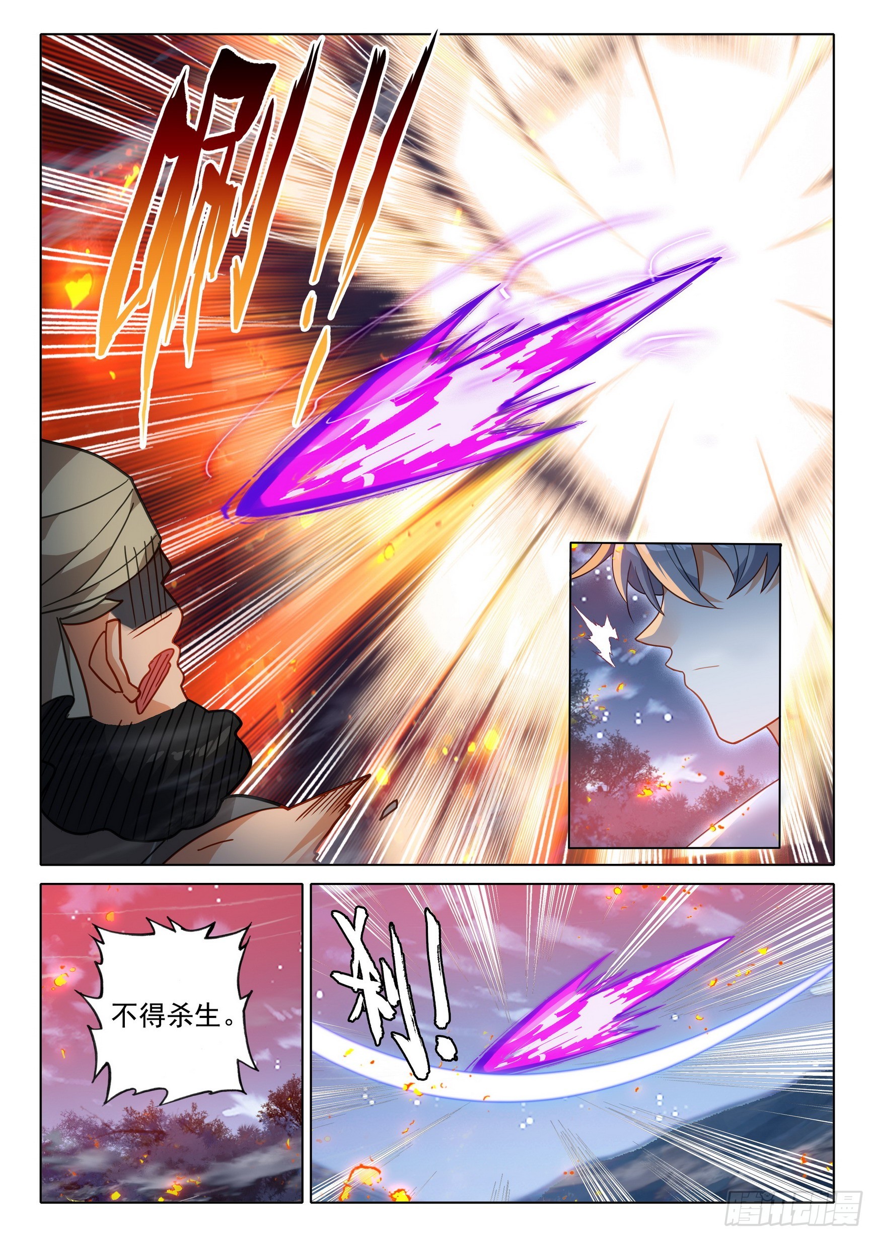 75 山匪5