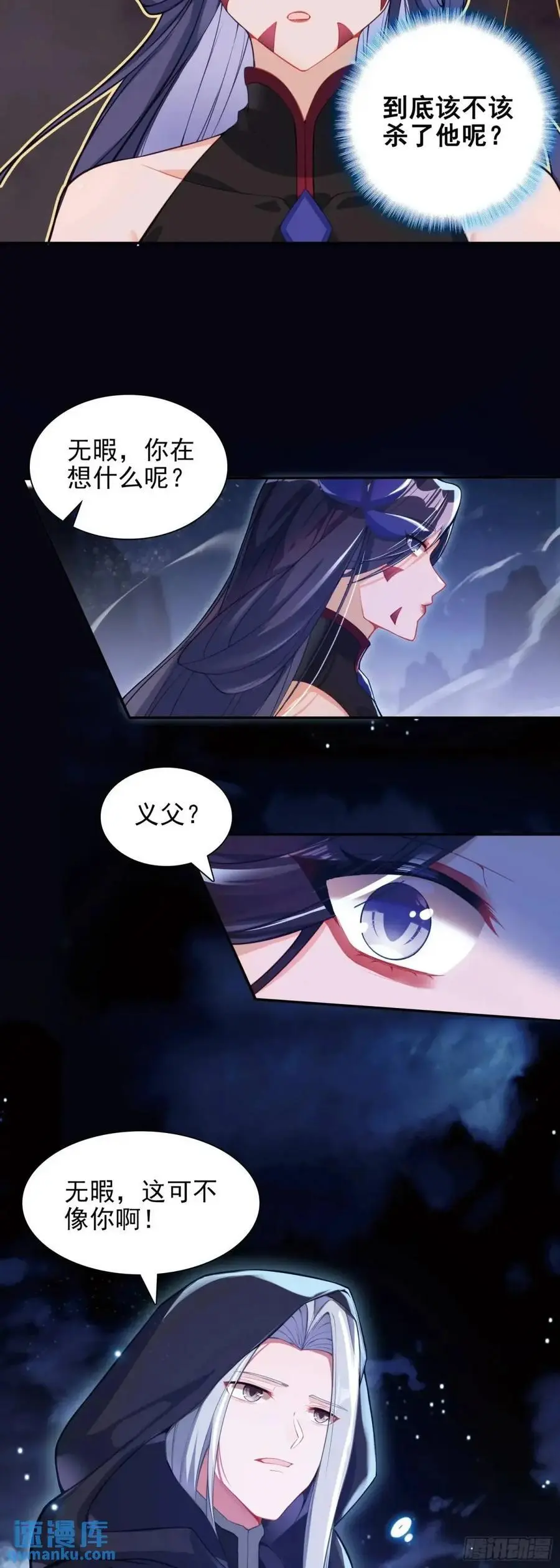 91 老君录现21