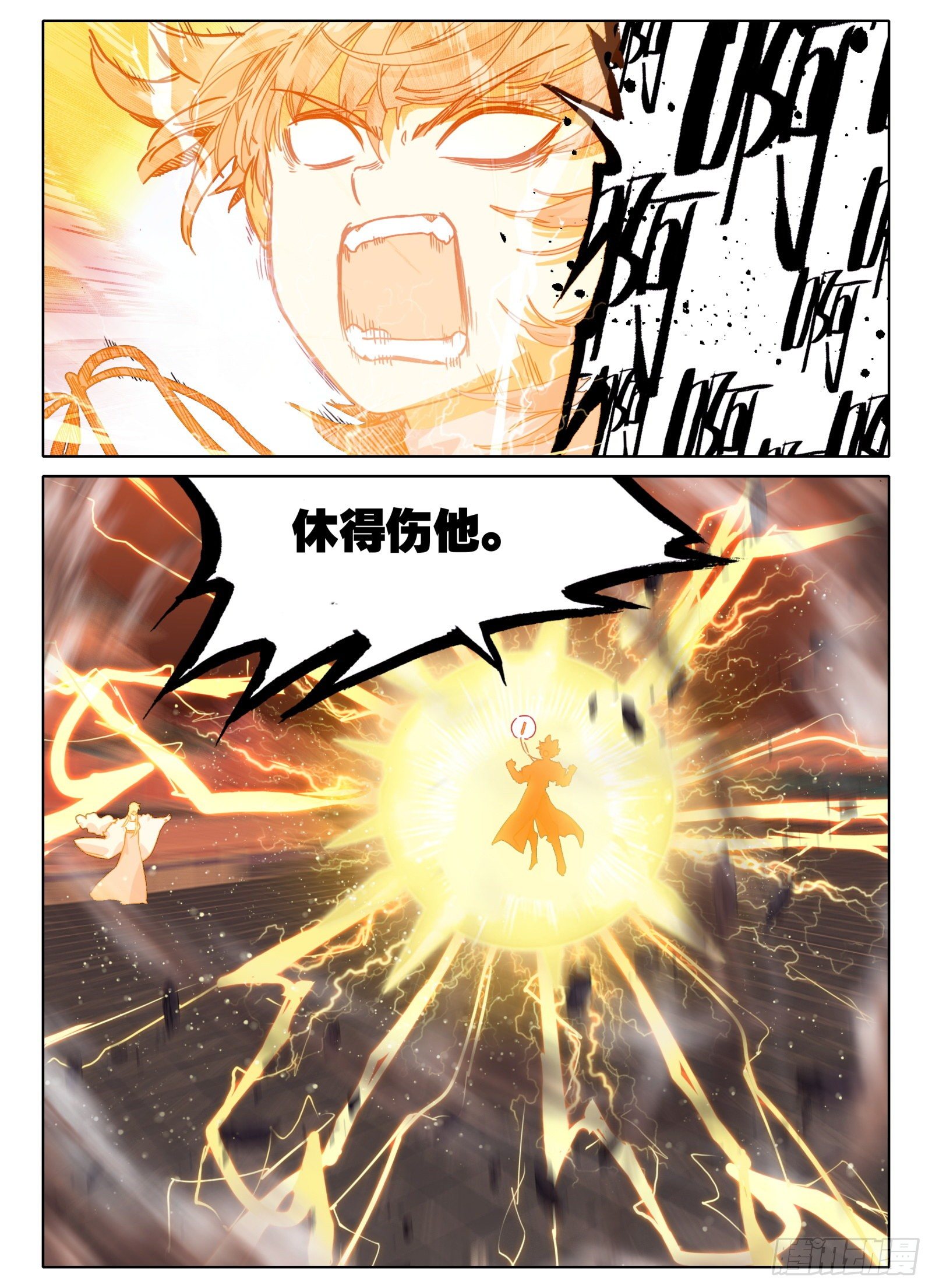 16 铁棍发威！4