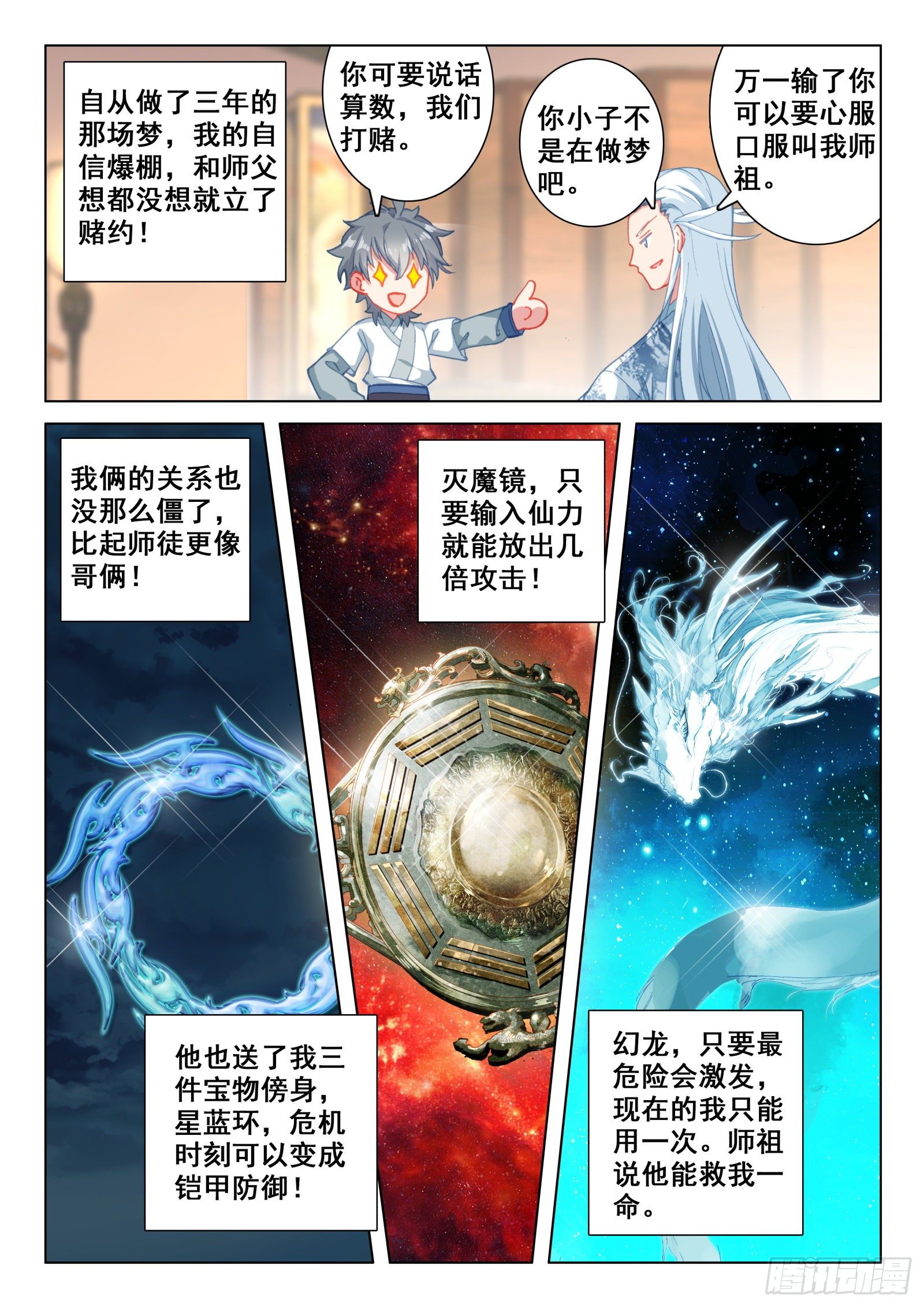 22 开山1