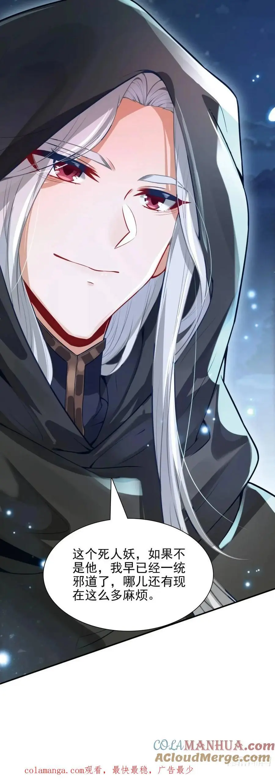 91 老君录现26