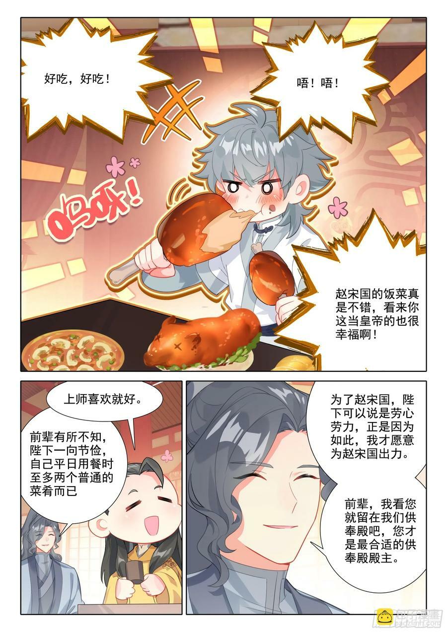 82 龙翔玉13