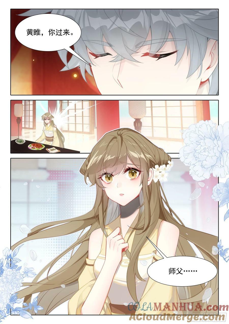 83 离别4