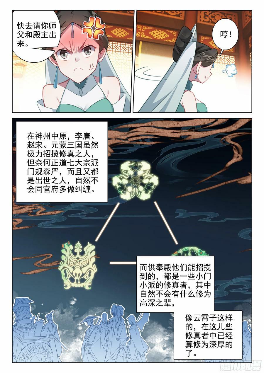 78 打赌5