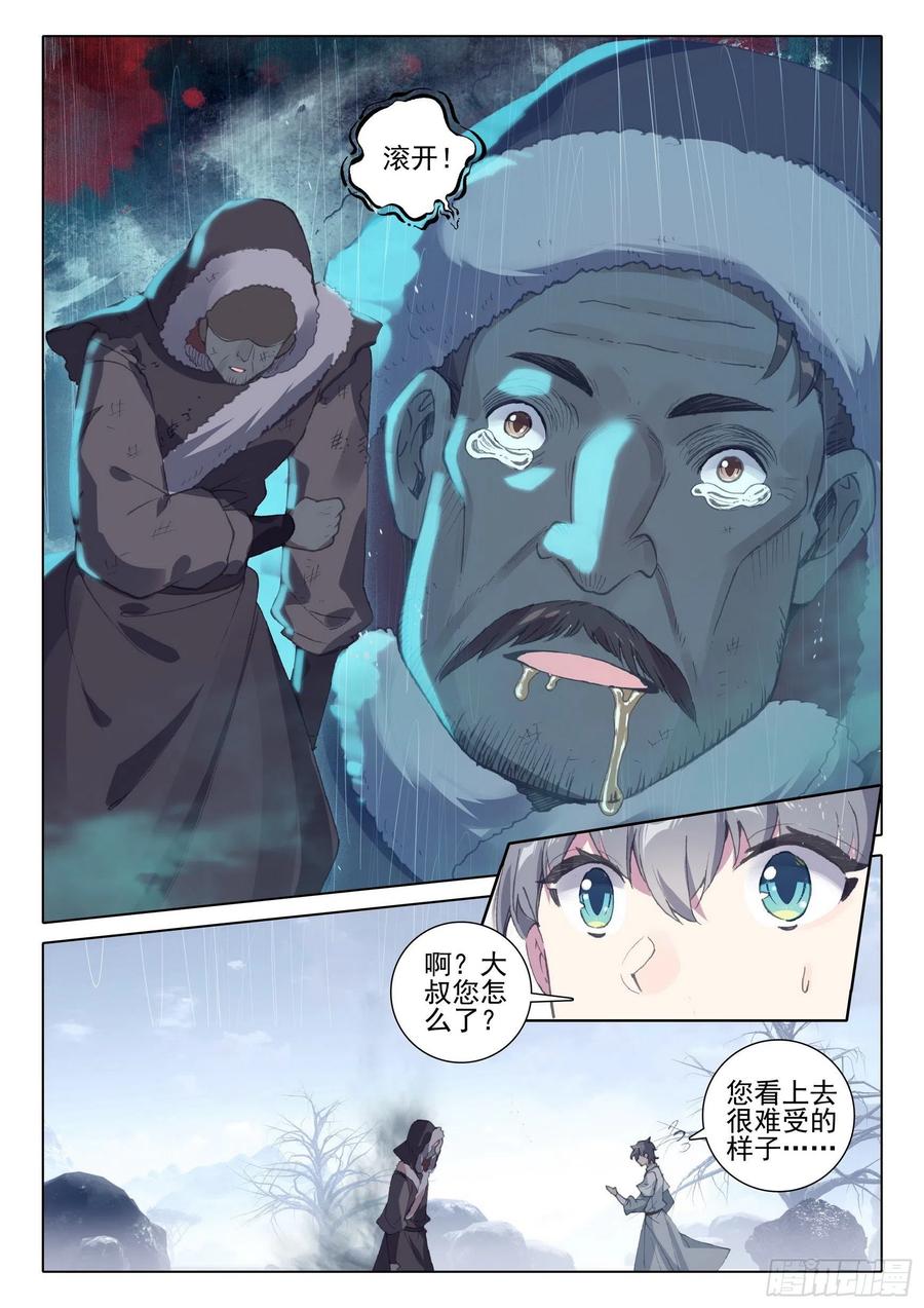 40 尸毒7