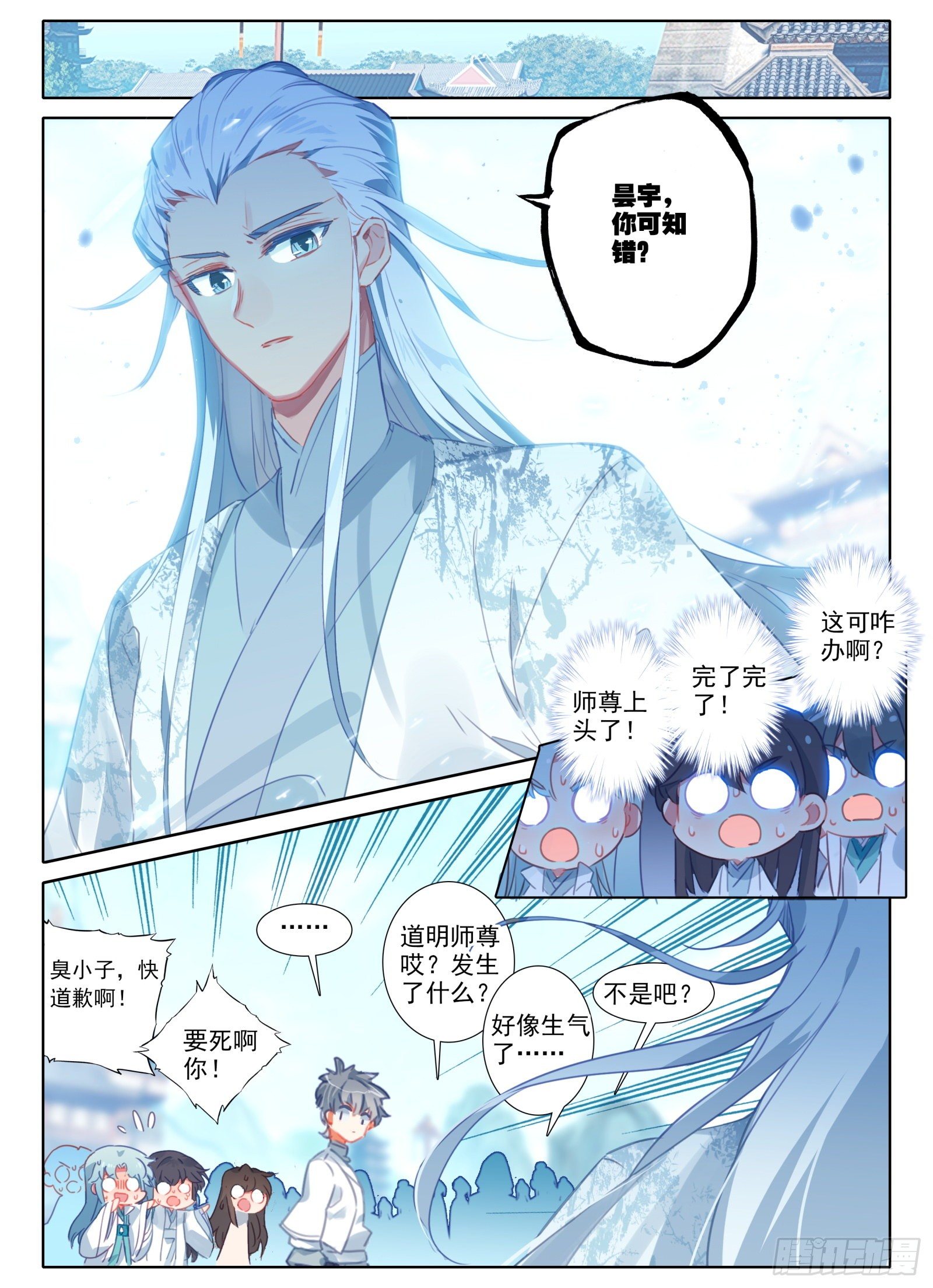 14 缥缈1