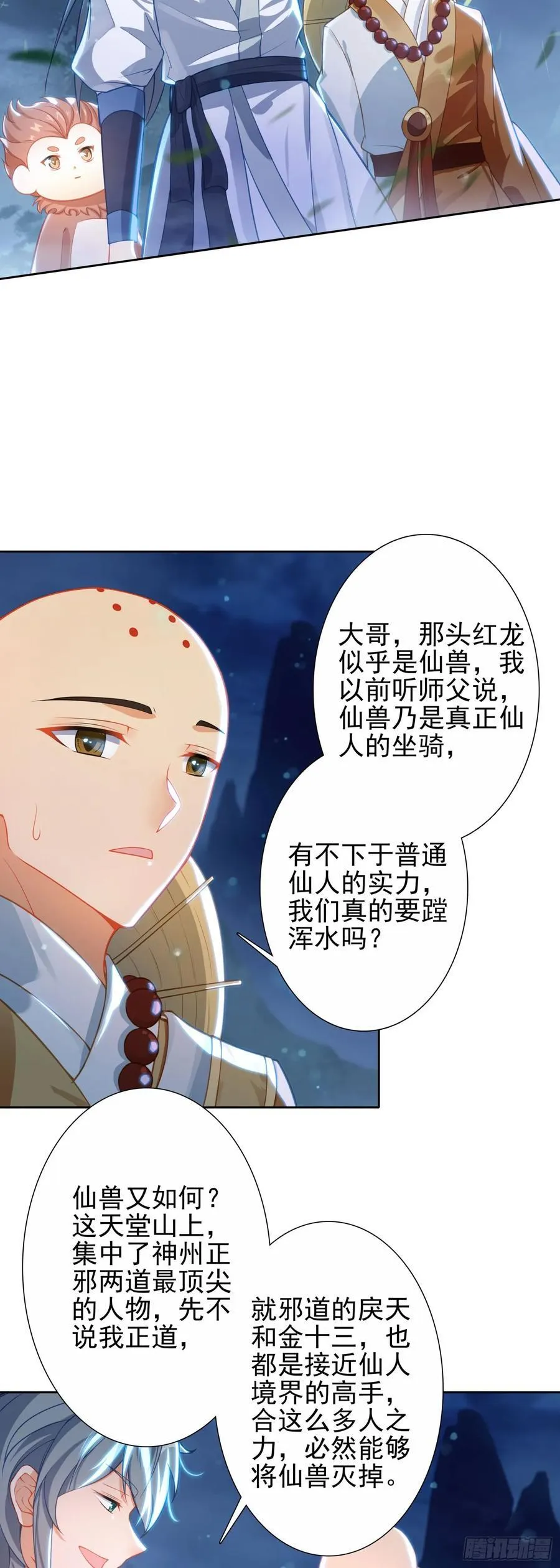 93 红龙拼命5