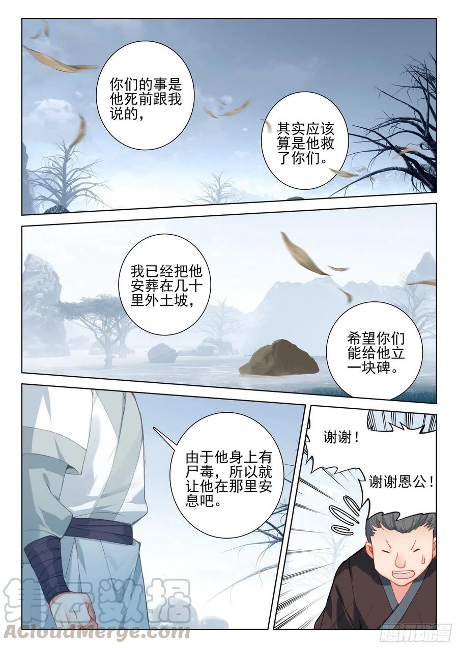 43 小弟弘治14