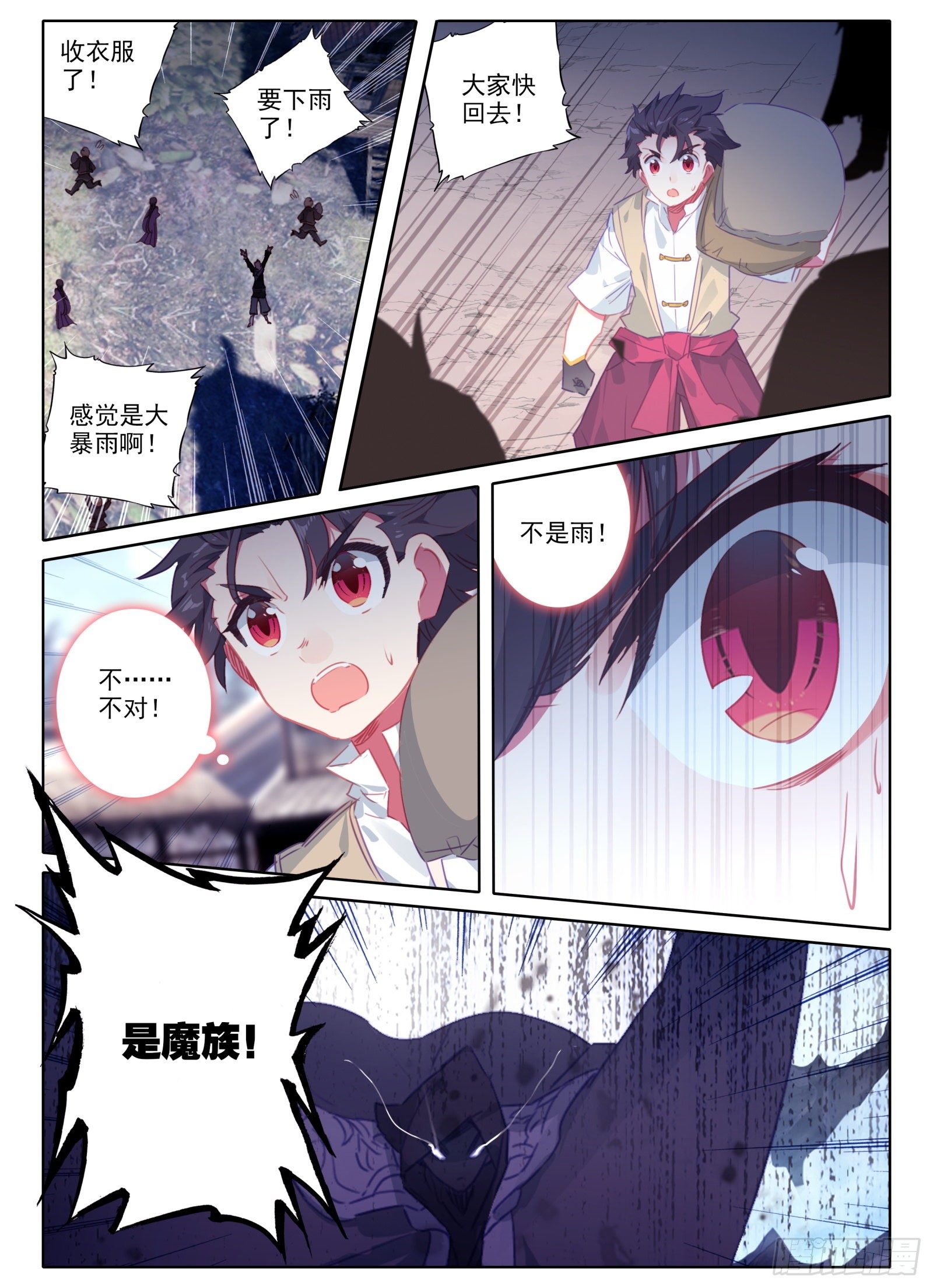 19 三年11