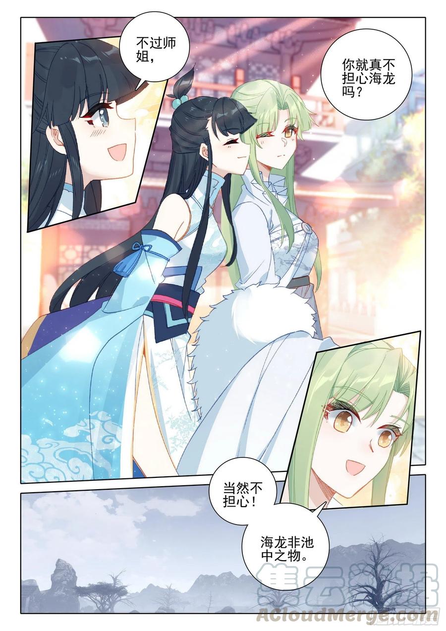 40 尸毒4
