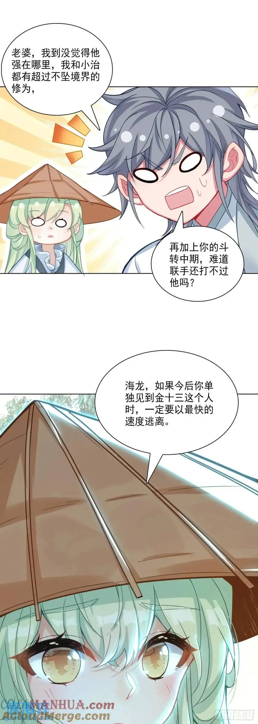 90 大哭一场12