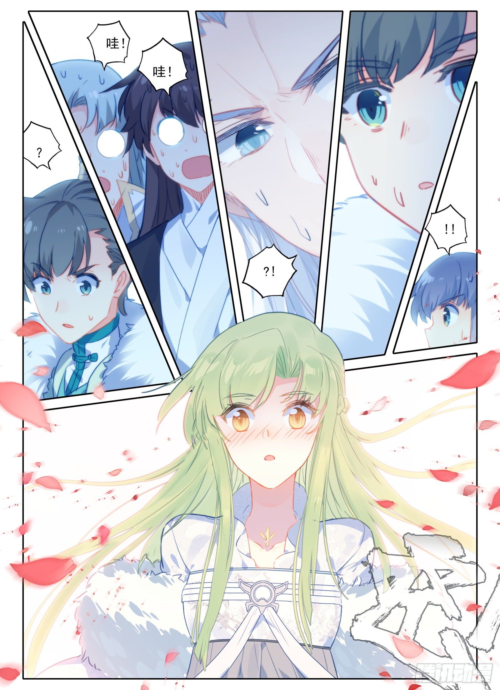 15 求婚8