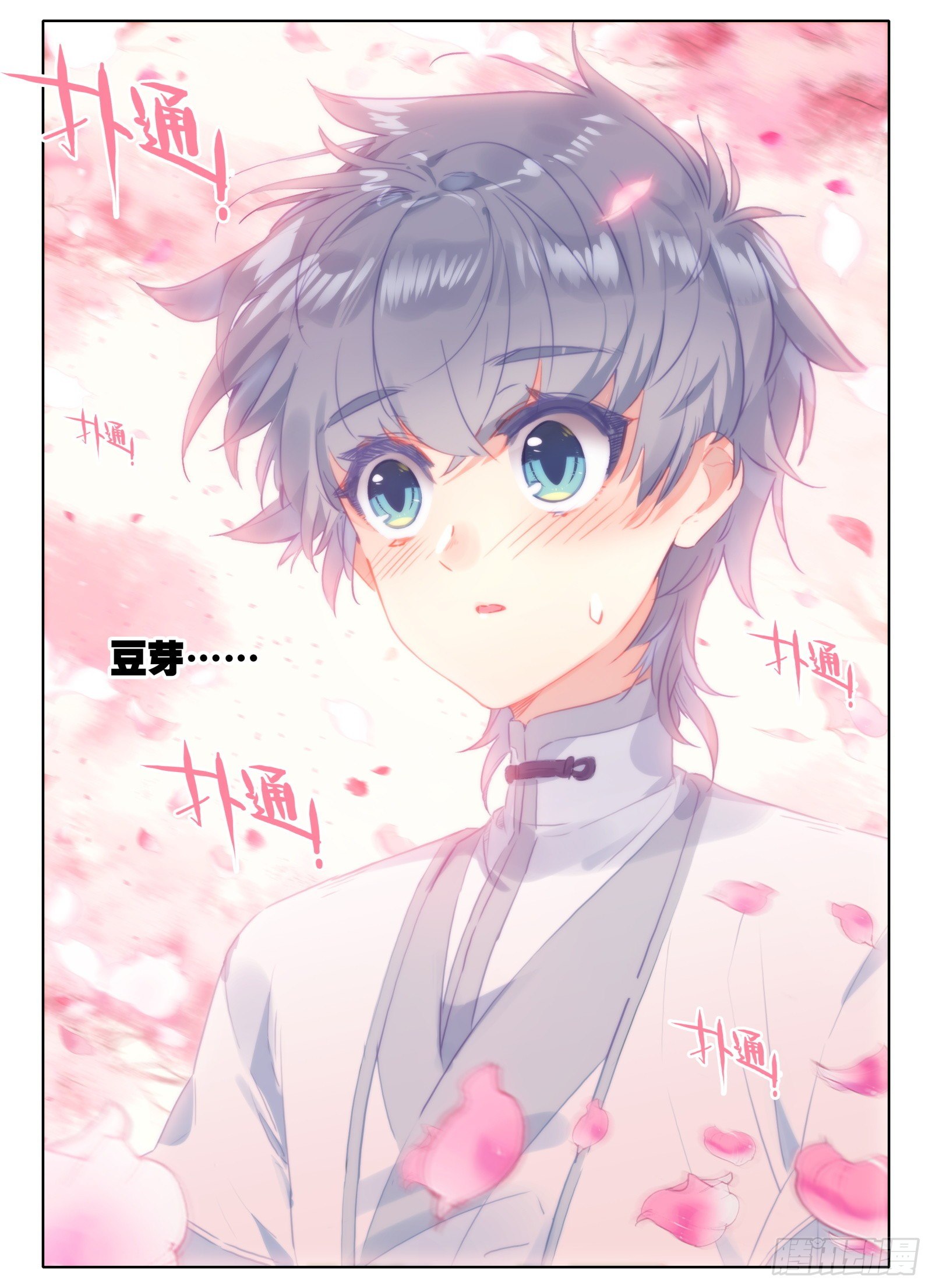 14 缥缈14