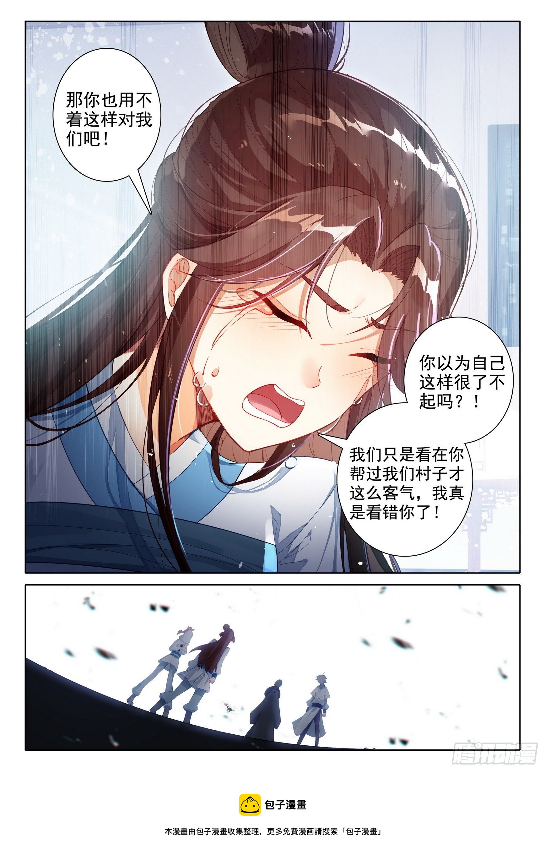 57 失意12