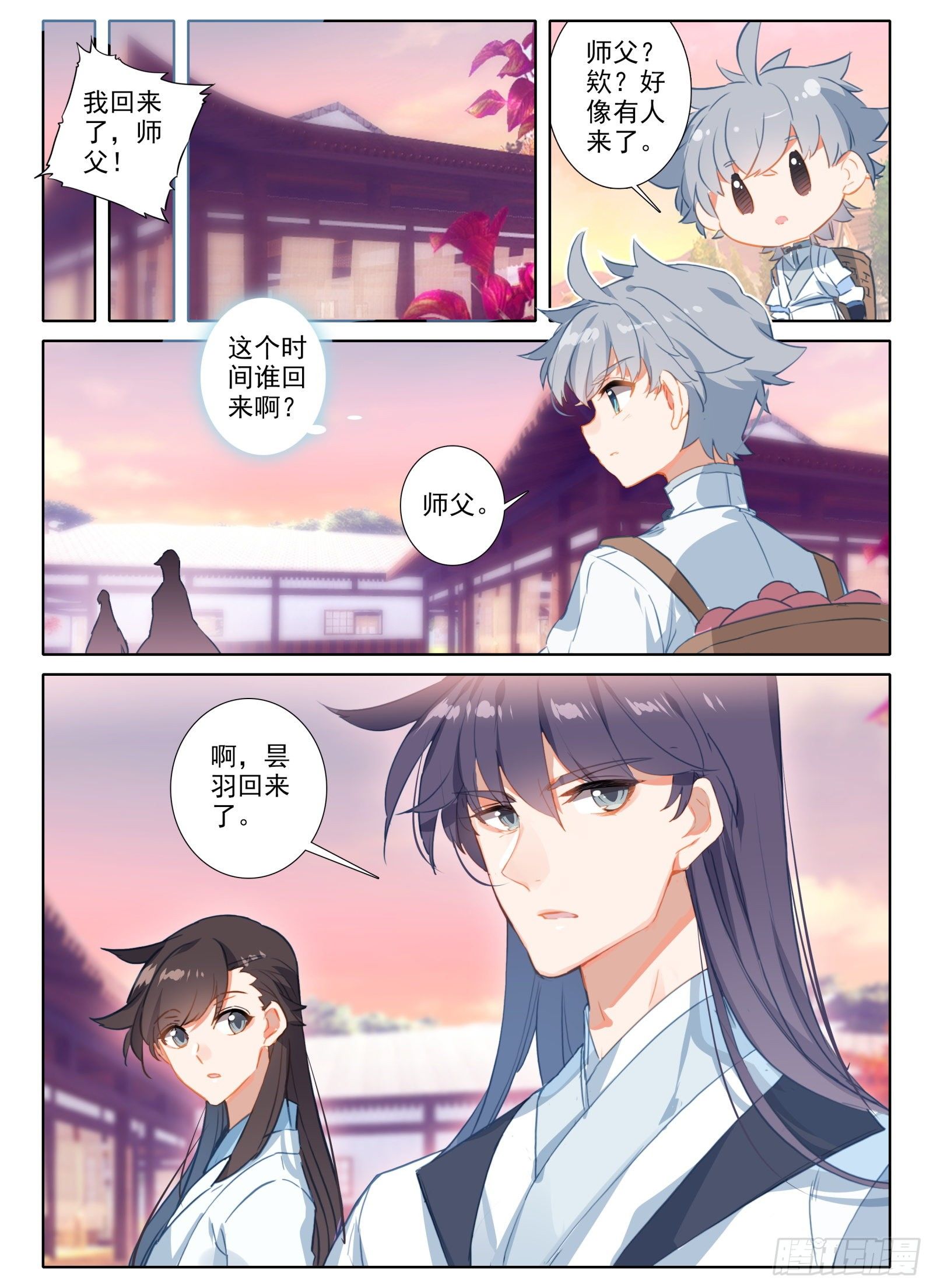7 深山怪人9