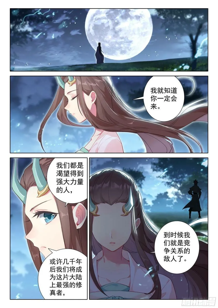 63 听我说1