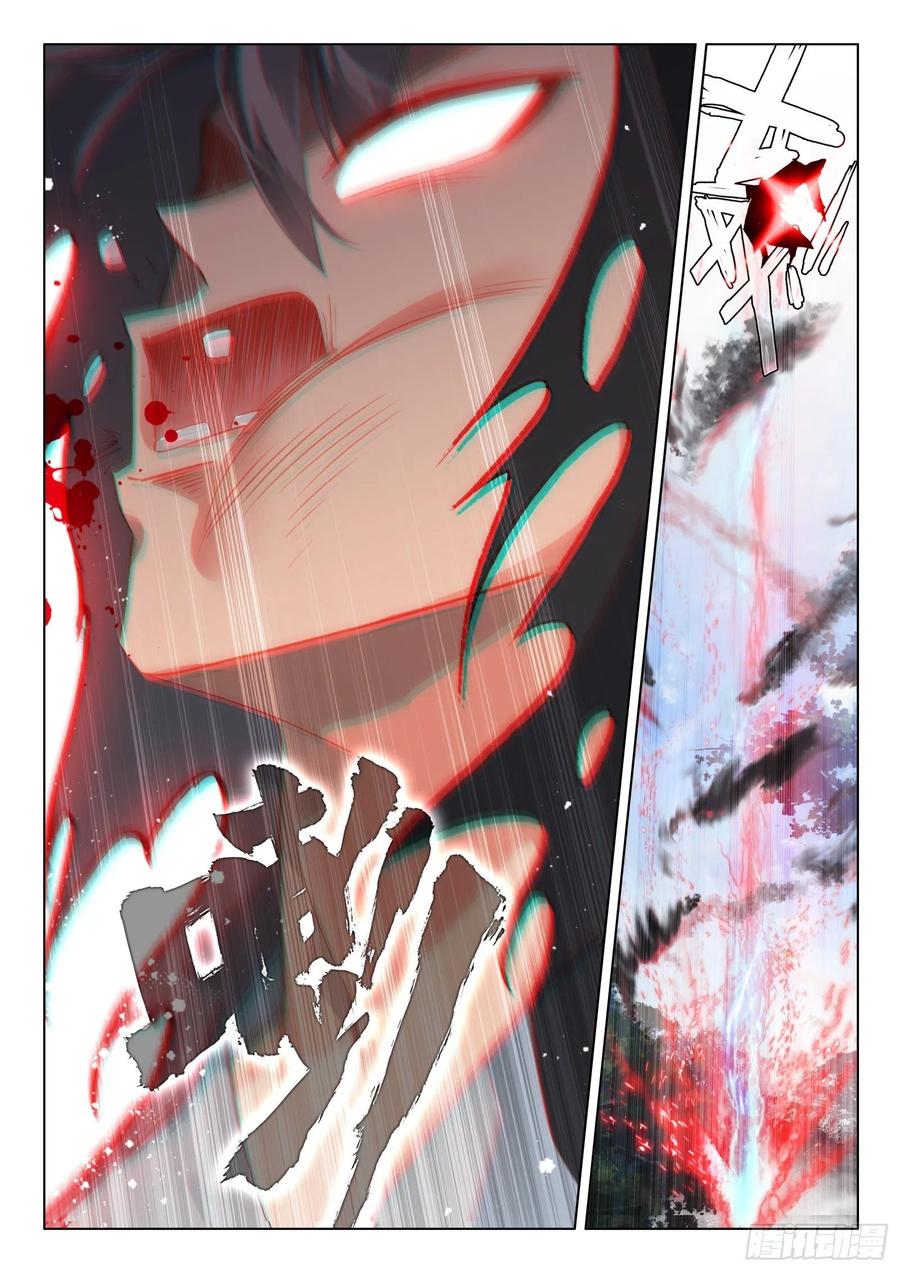 32 反杀14