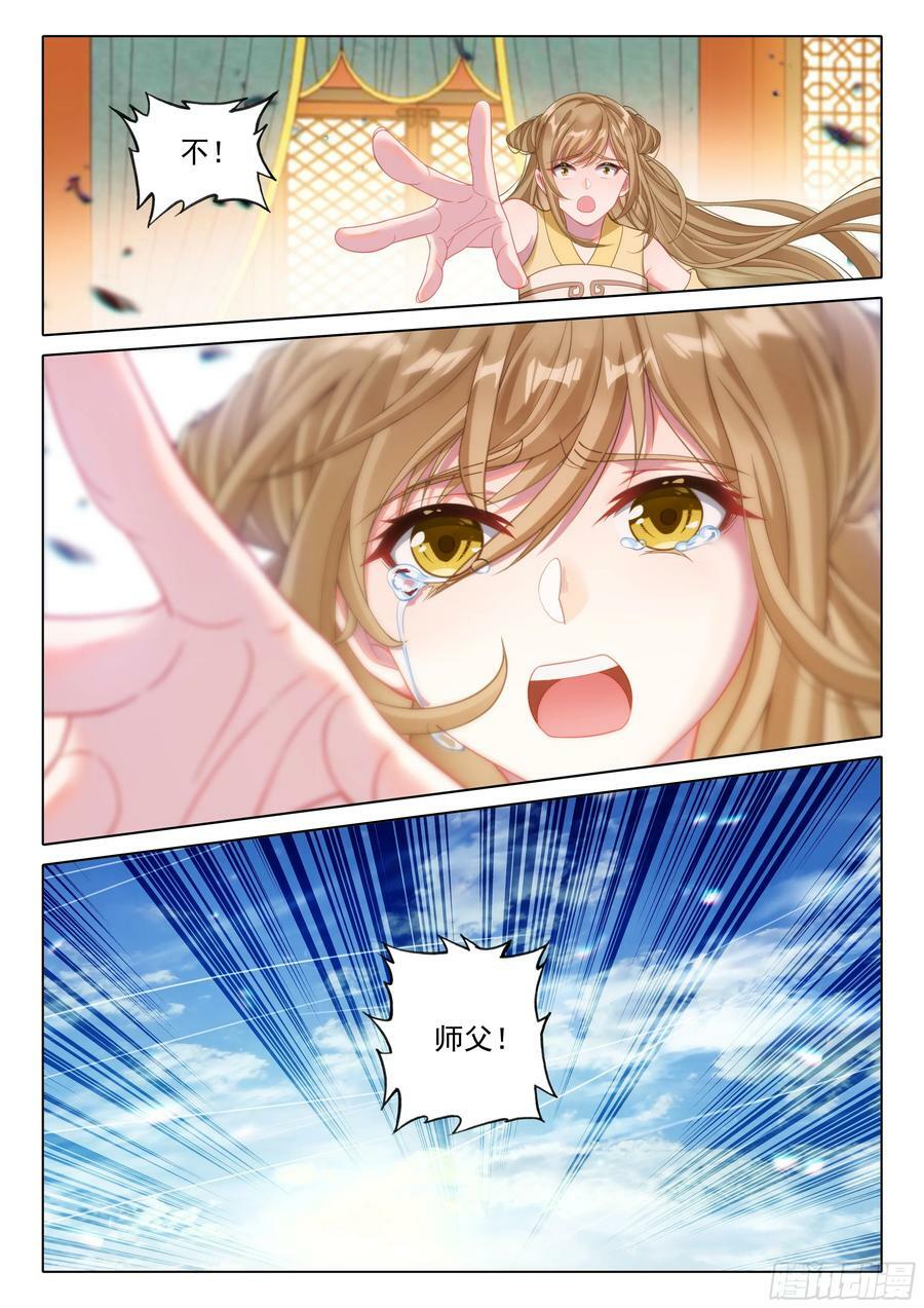 79 欺骗9