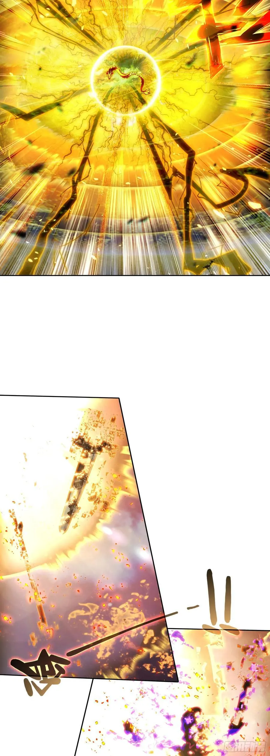 96 红龙爆体17