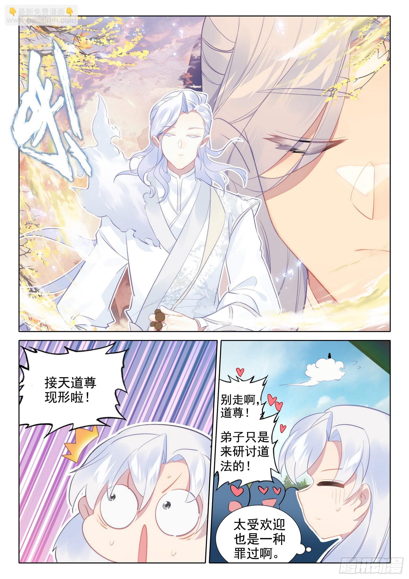 66 昏厥7