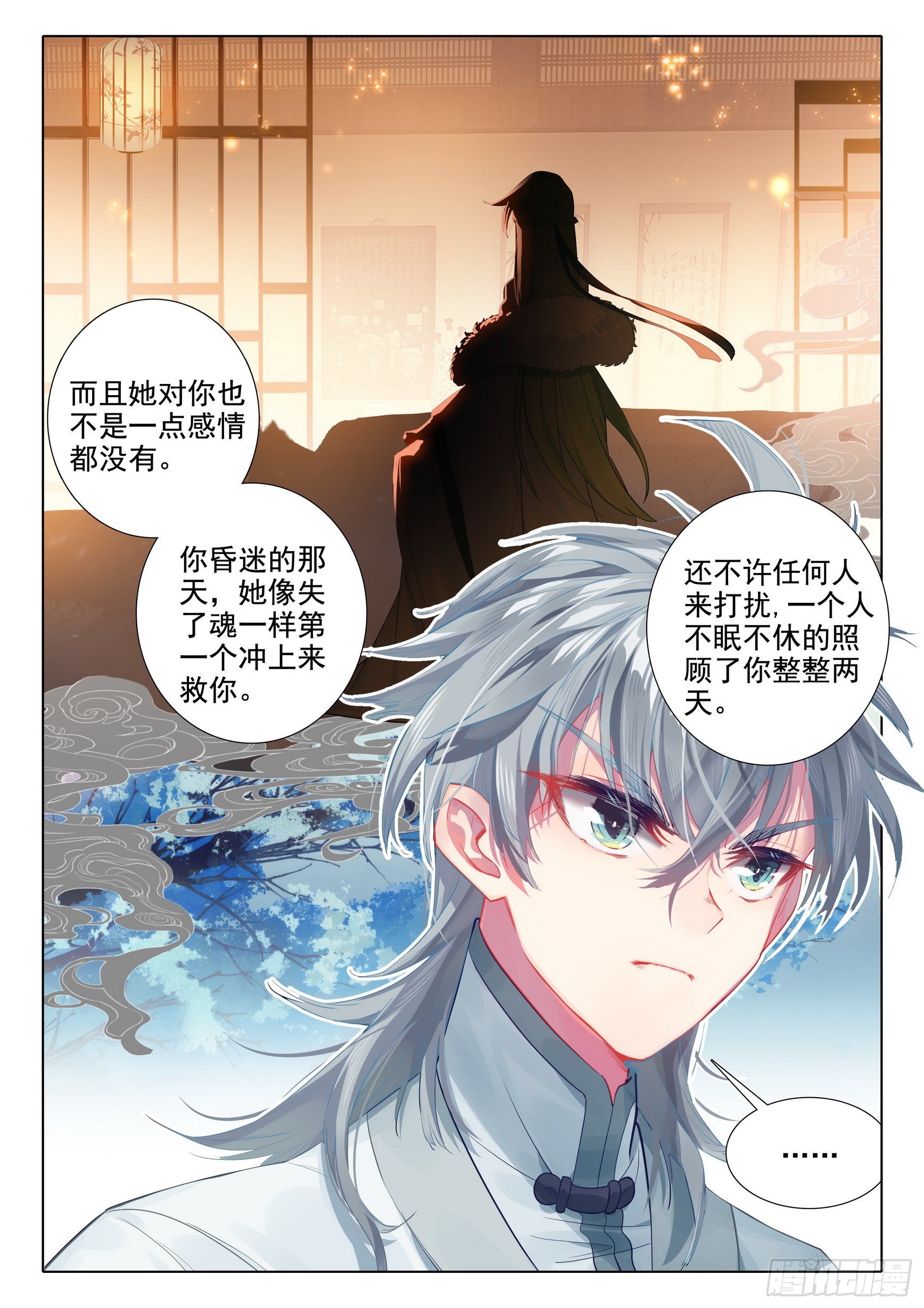66 昏厥15