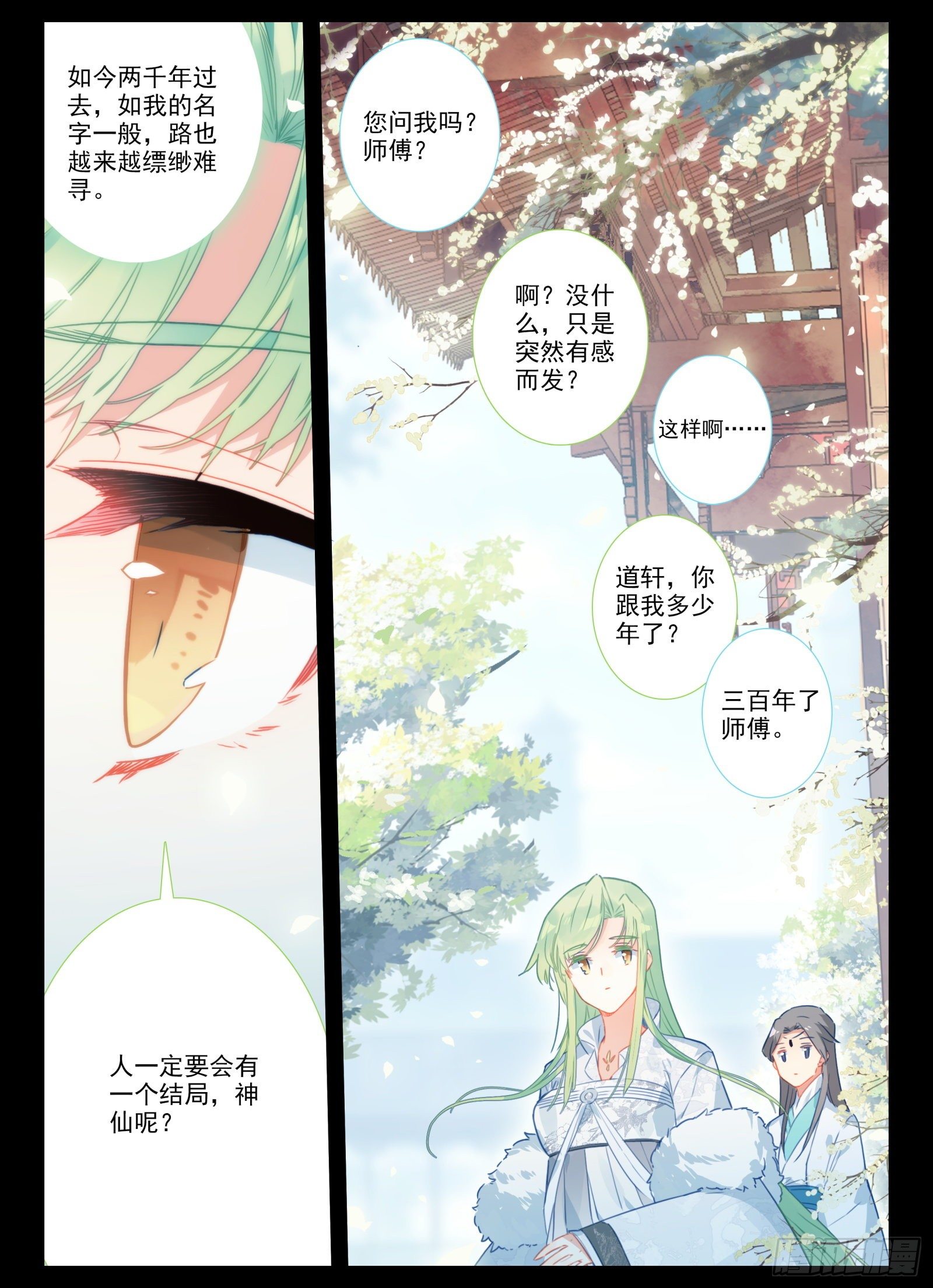 15 求婚10