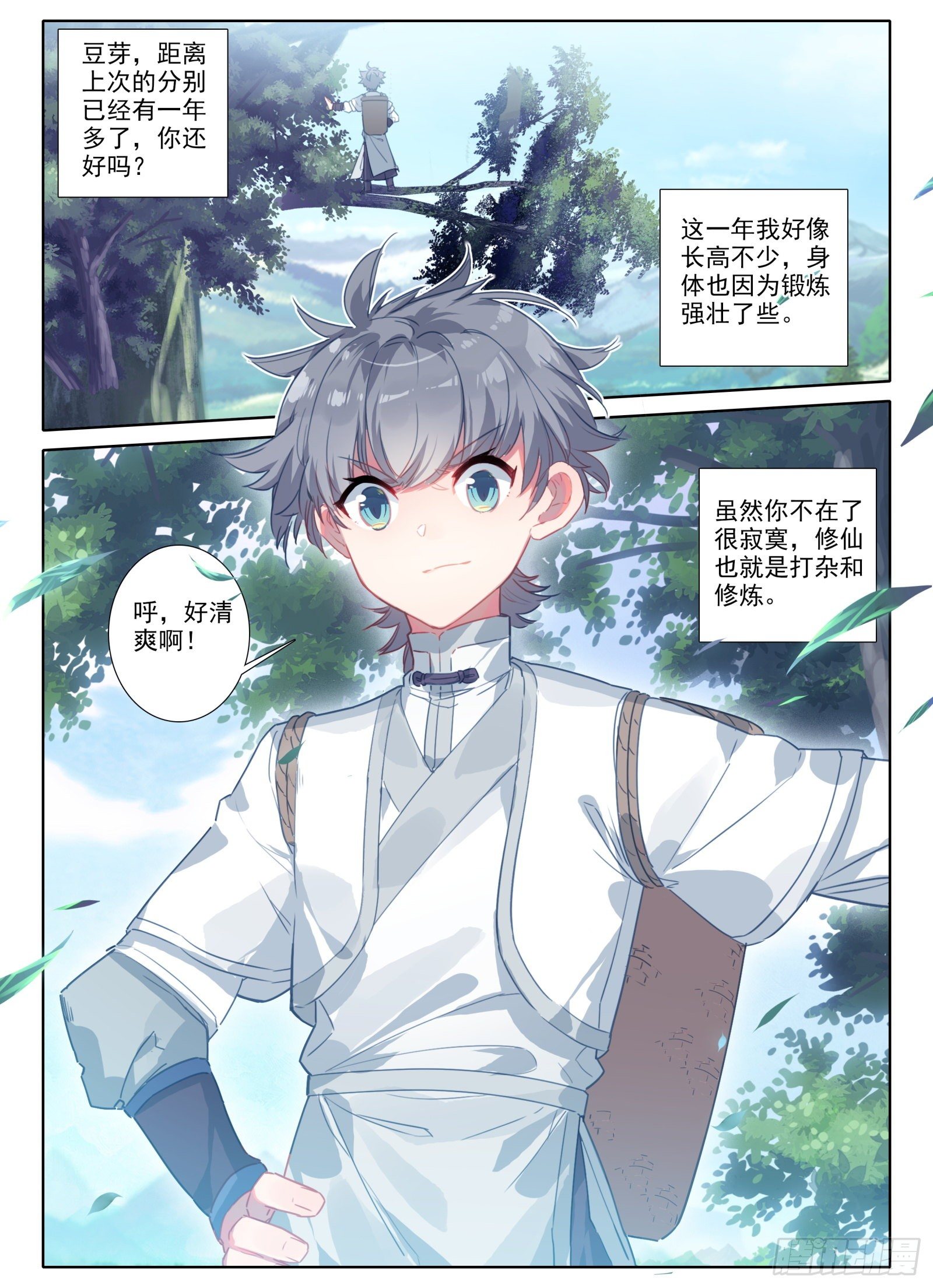 9 重伤1