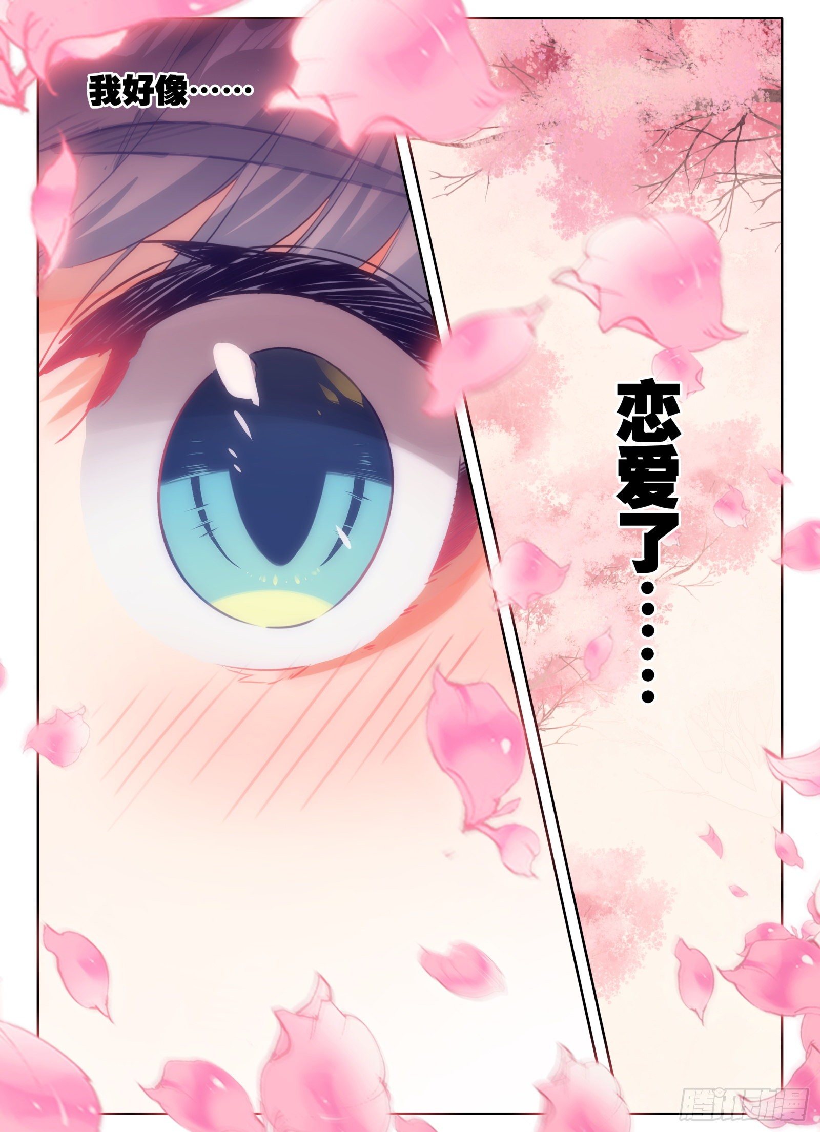 14 缥缈15