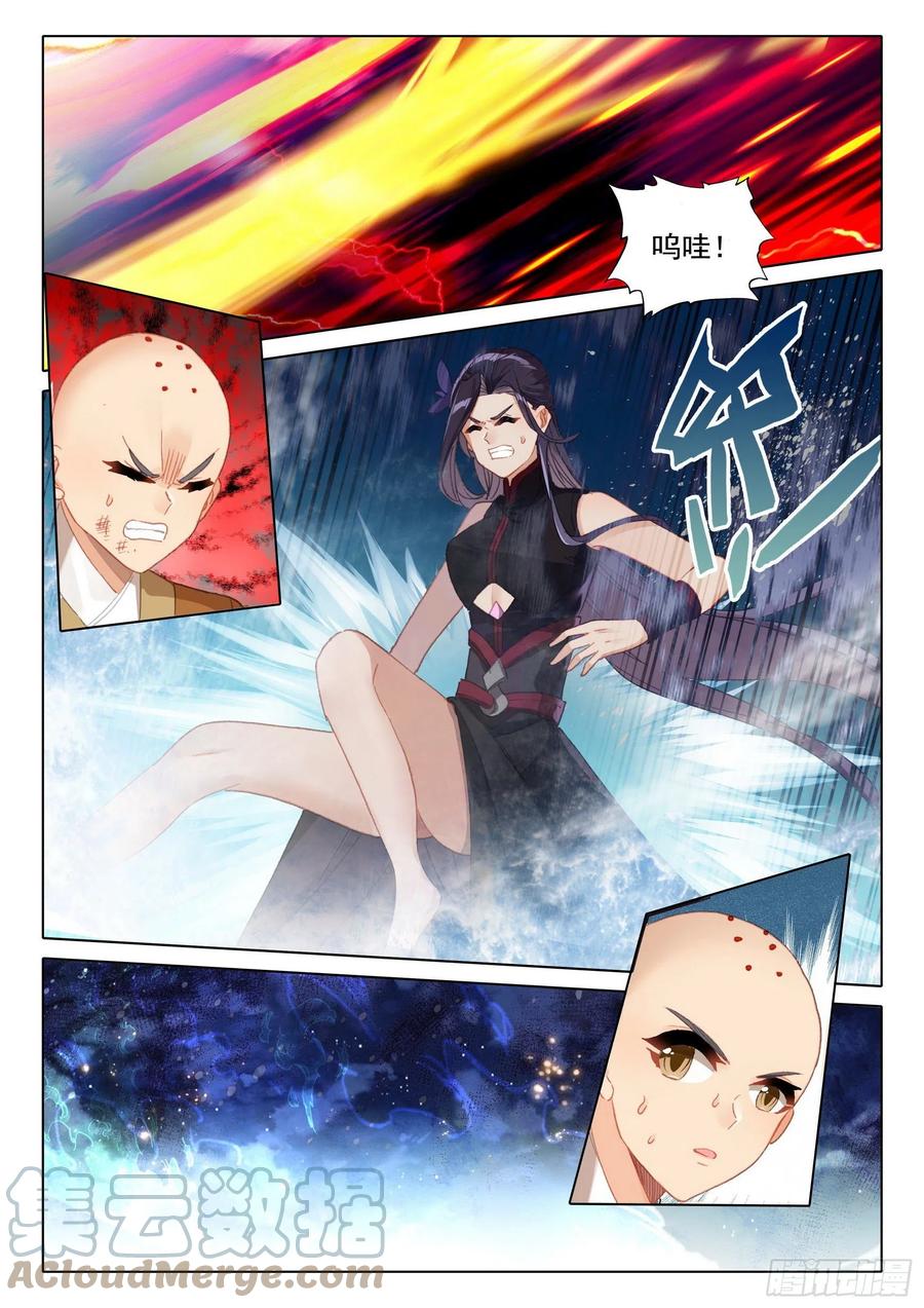 47 怪人？救命恩人？4