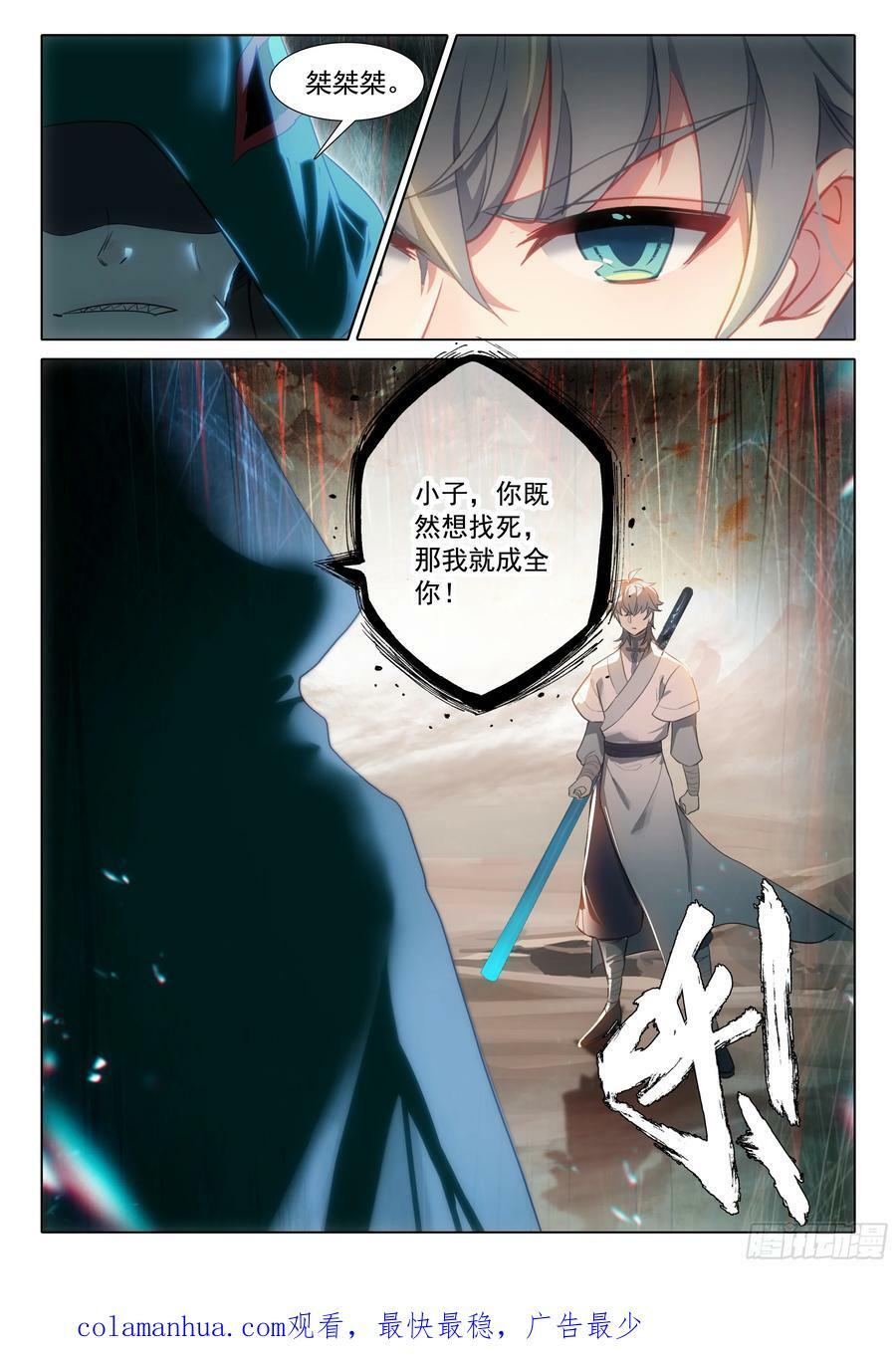80 对战15
