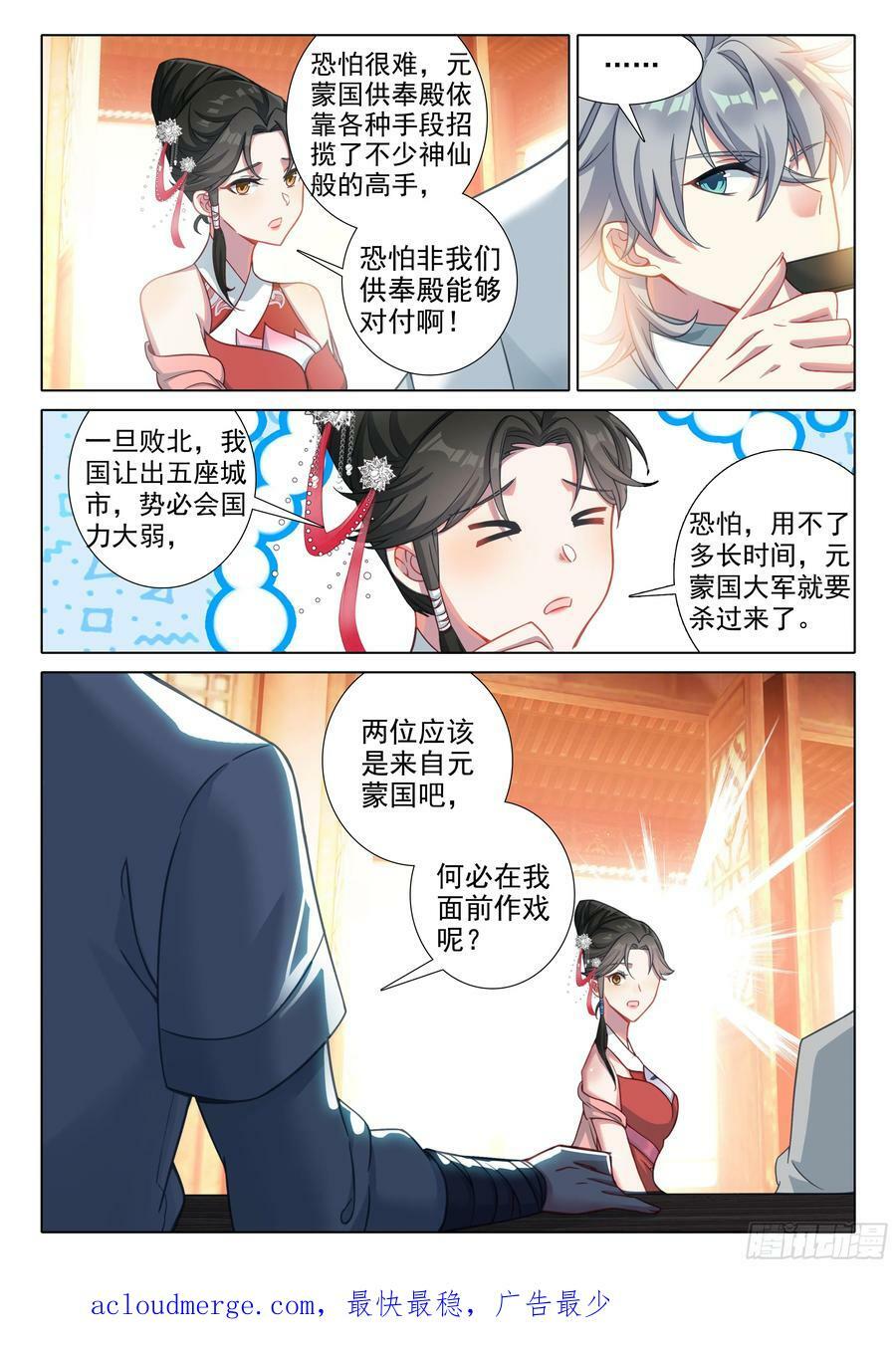 79 欺骗15