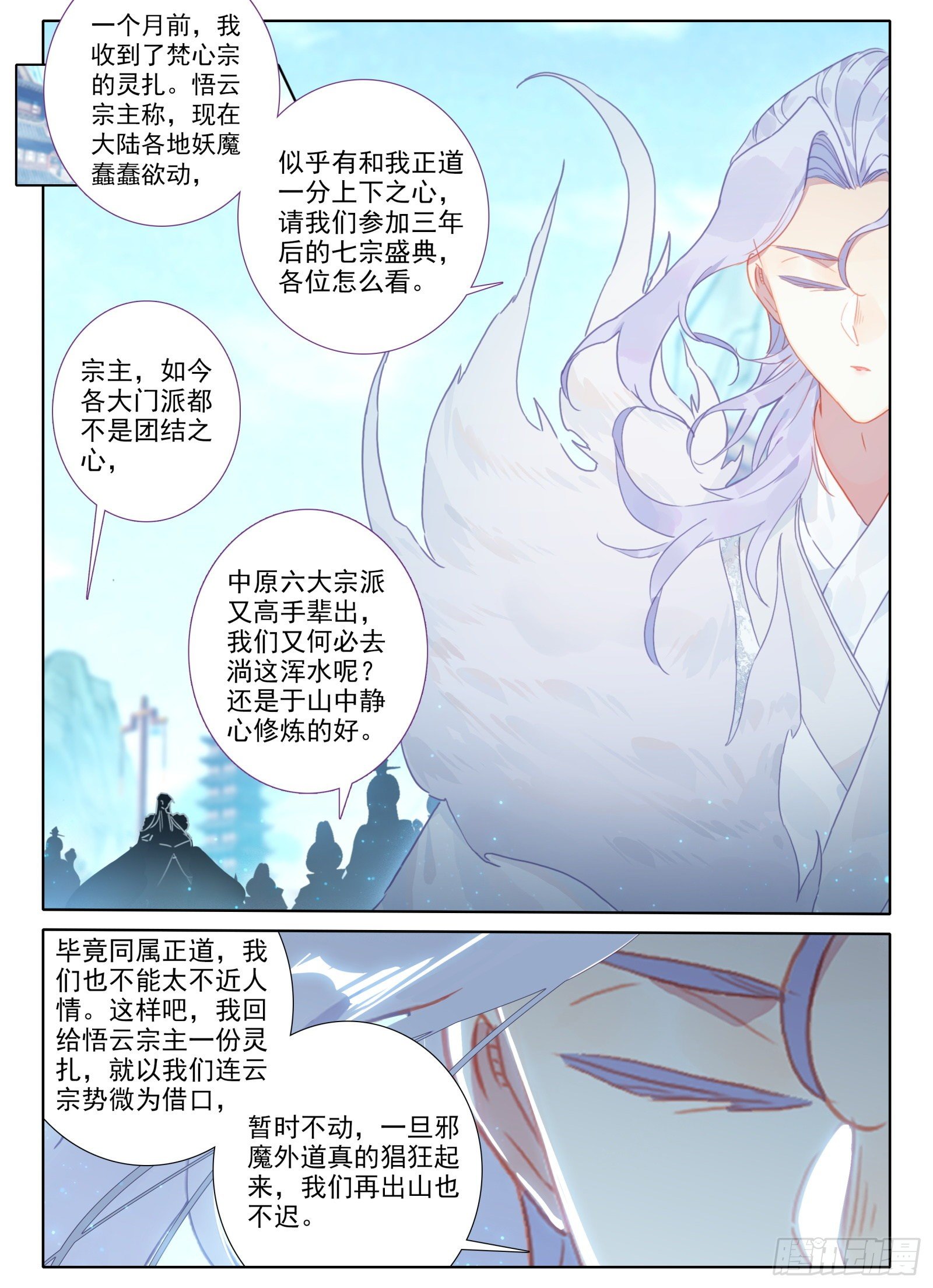 16 铁棍发威！14