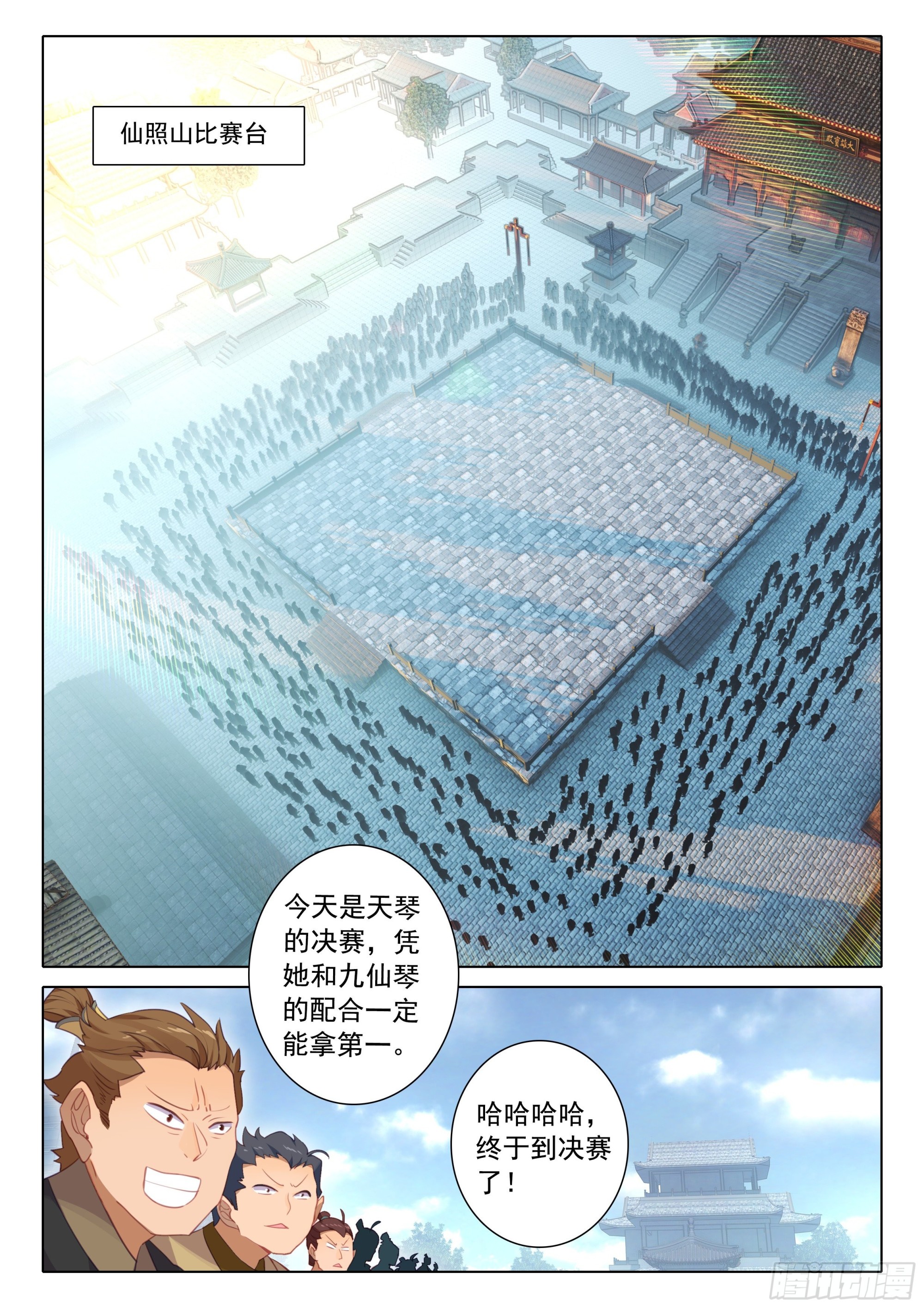 听我说13