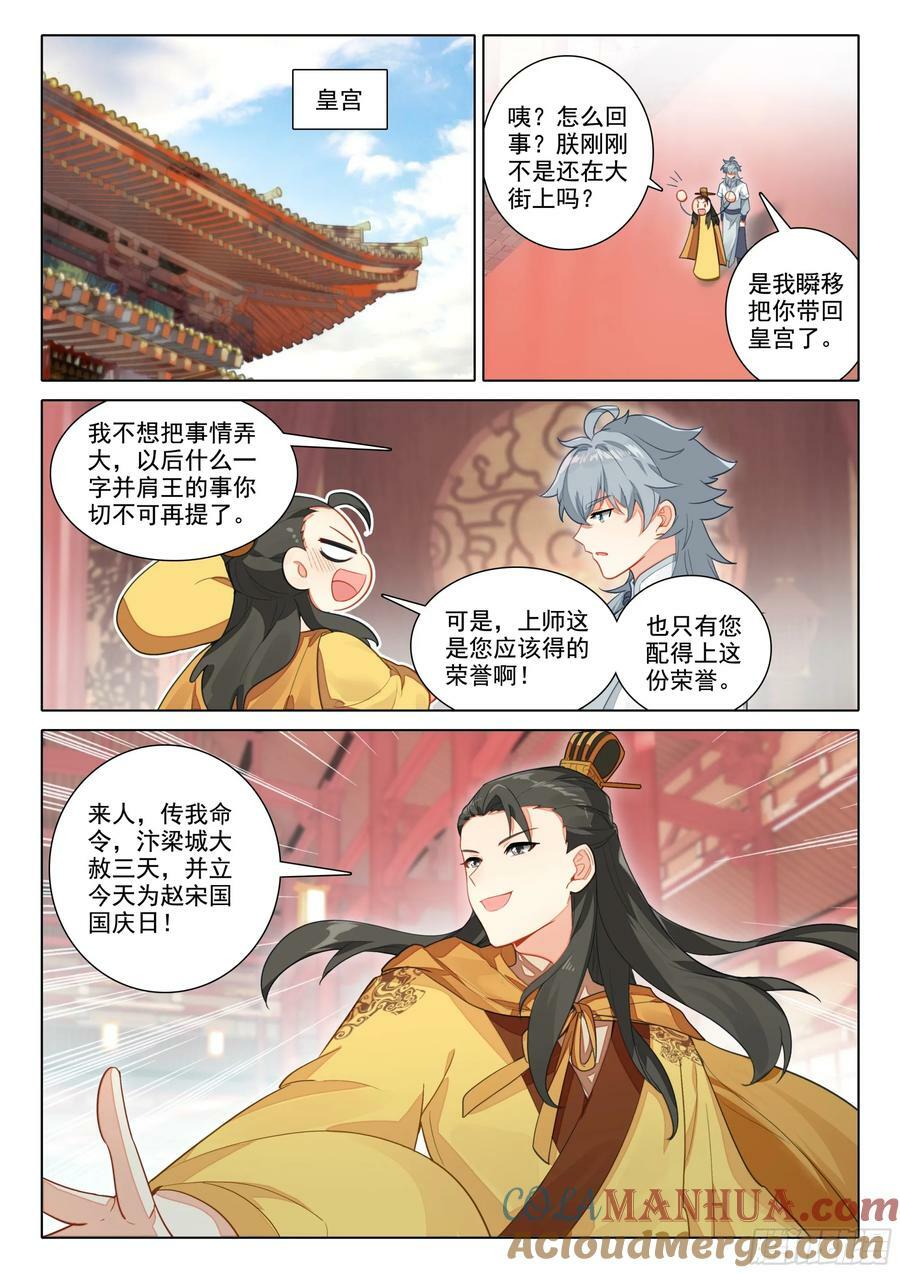 82 龙翔玉10