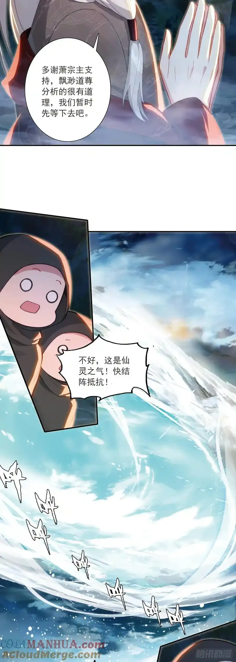 92 仙兽红龙10
