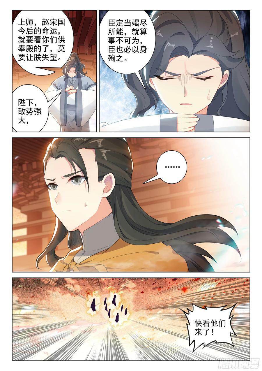 80 对战5