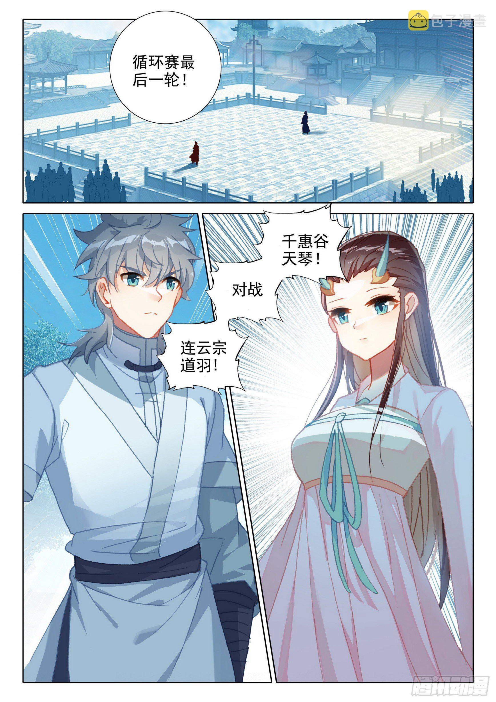 56 你是旭日，我是夕阳9