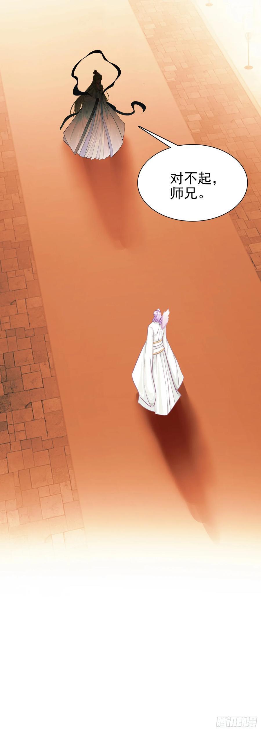 87 宗主祝福19
