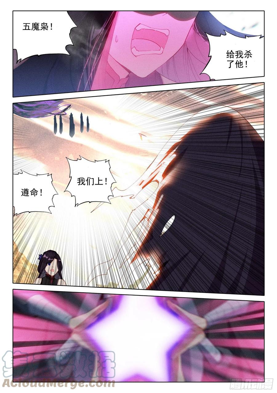 47 怪人？救命恩人？6
