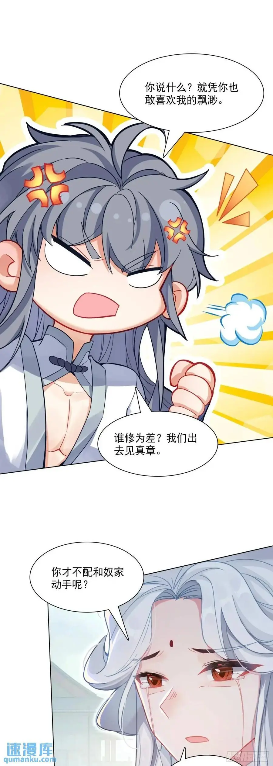 90 大哭一场9