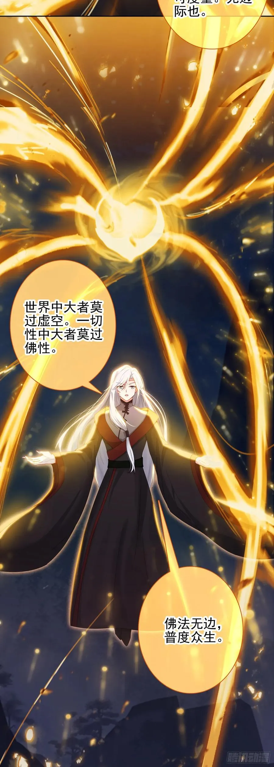 93 红龙拼命19
