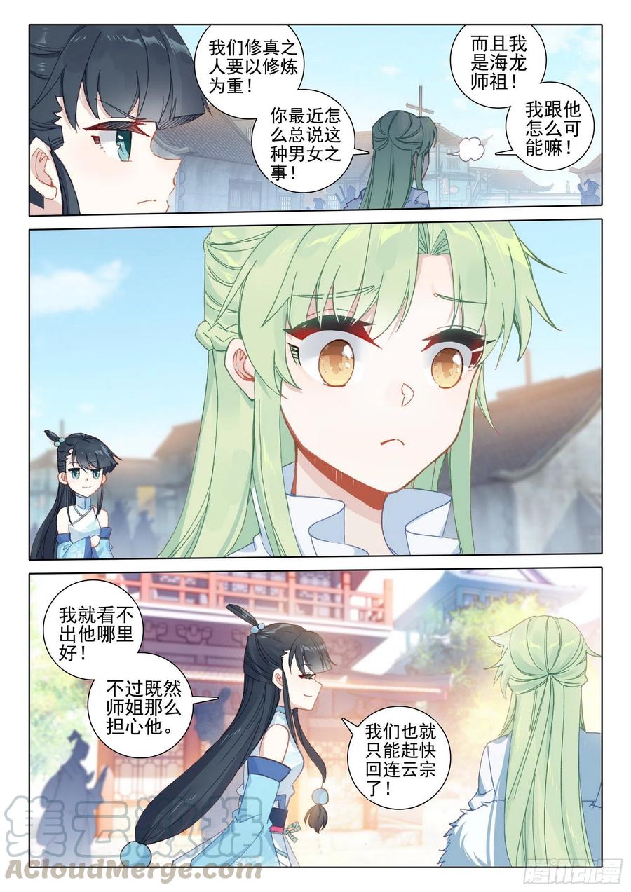 40 尸毒2