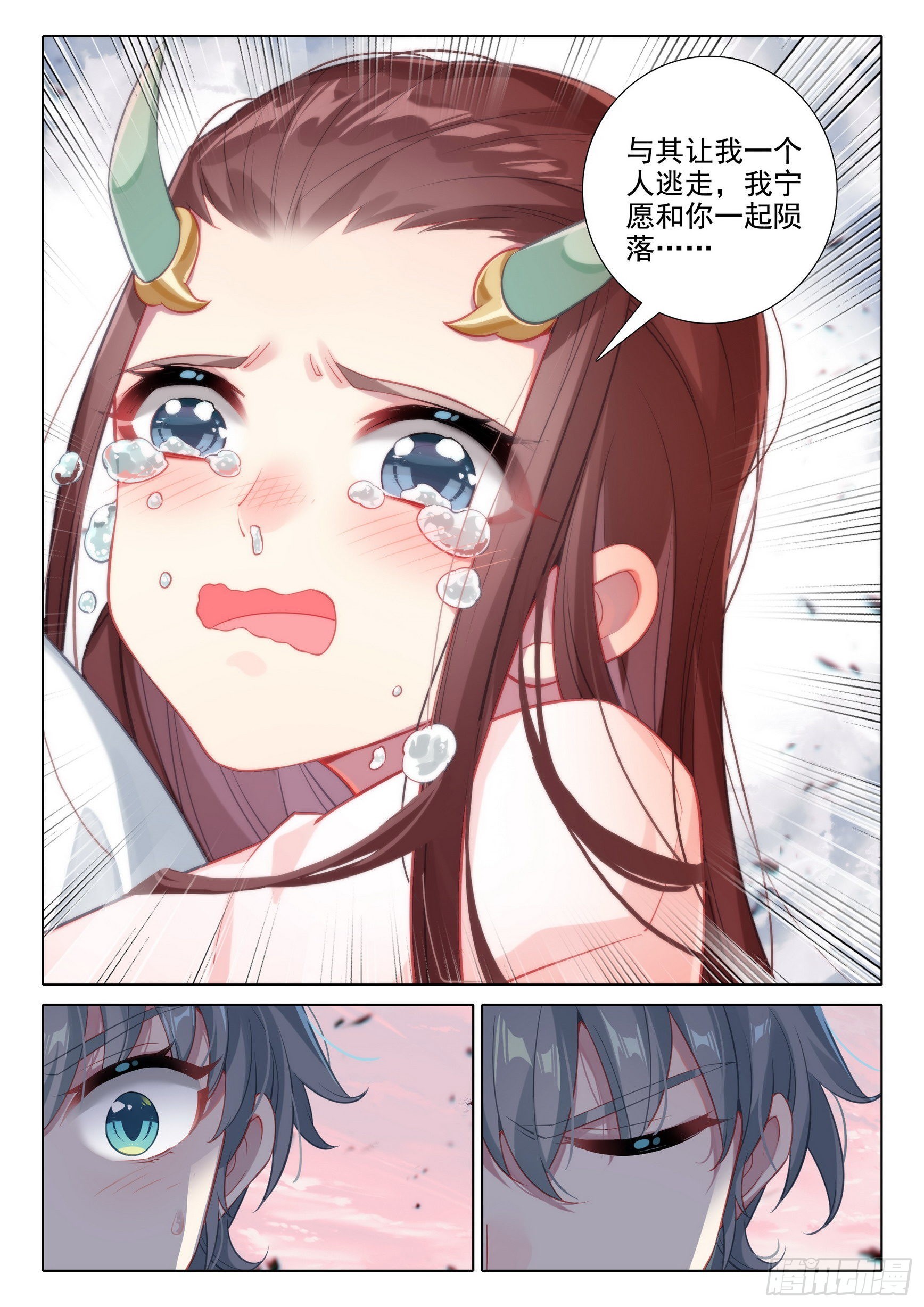 69 坠谷5