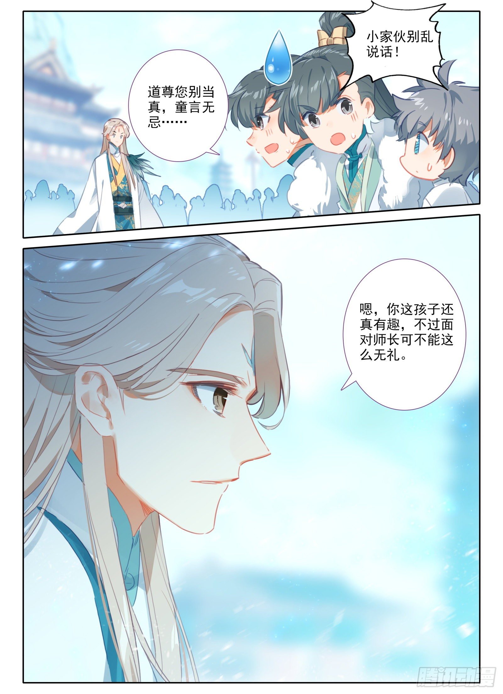 14 缥缈10