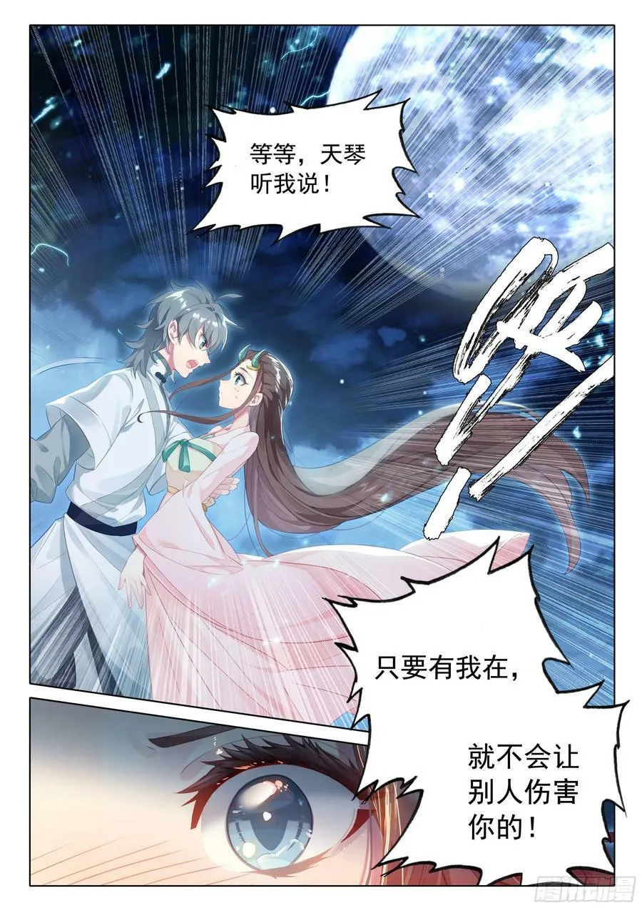 63 听我说5
