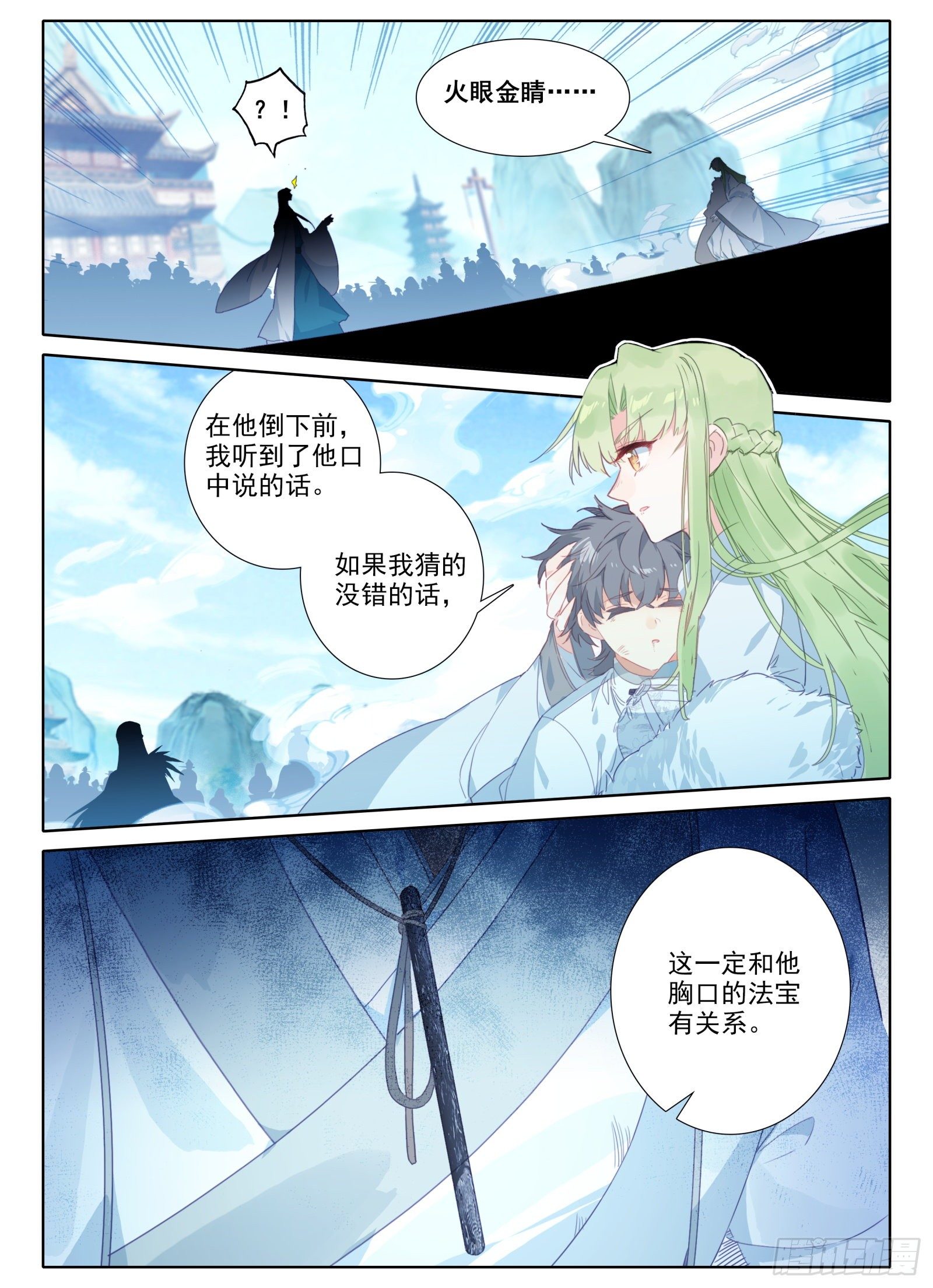 16 铁棍发威！8
