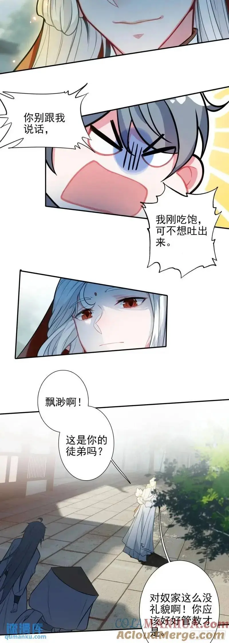 89 妖宗金十三16