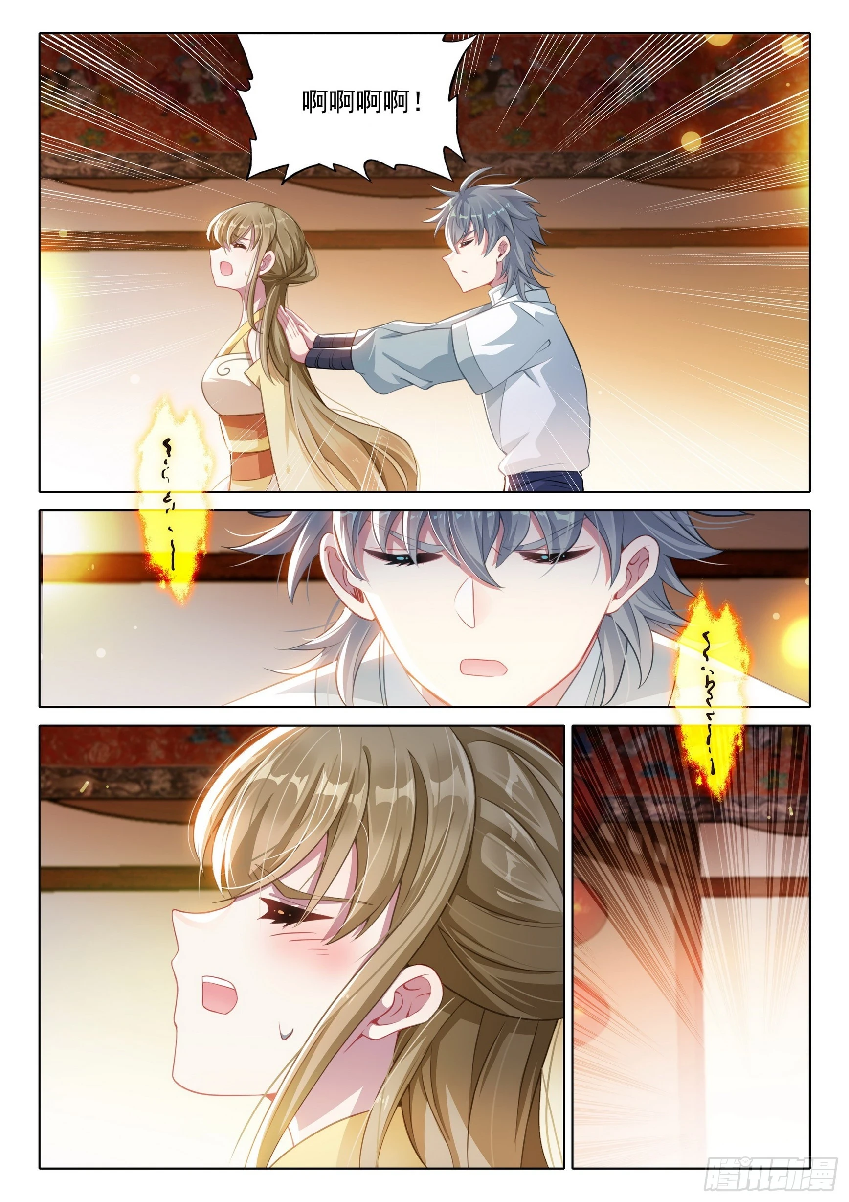 77 供奉殿2
