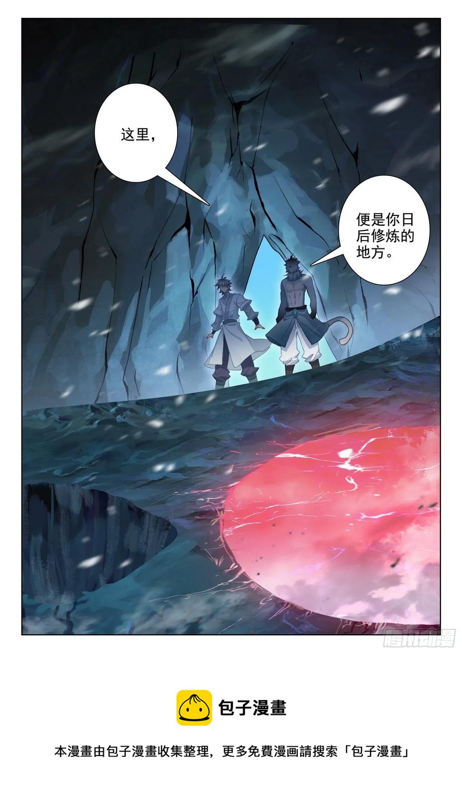 49 是该让你看到我的时候了15